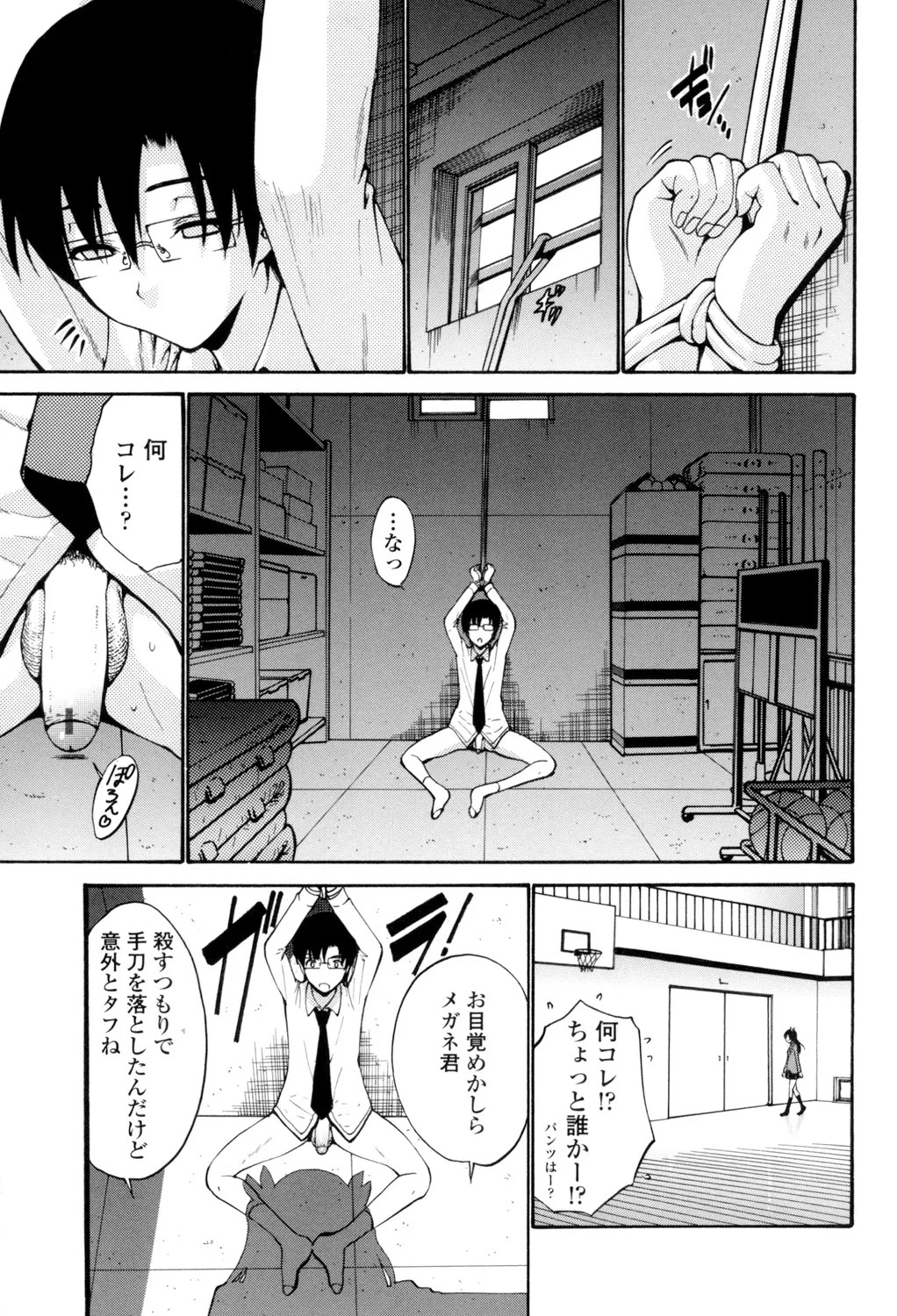 Page 128
