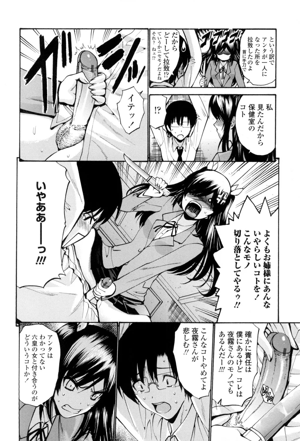 Page 131