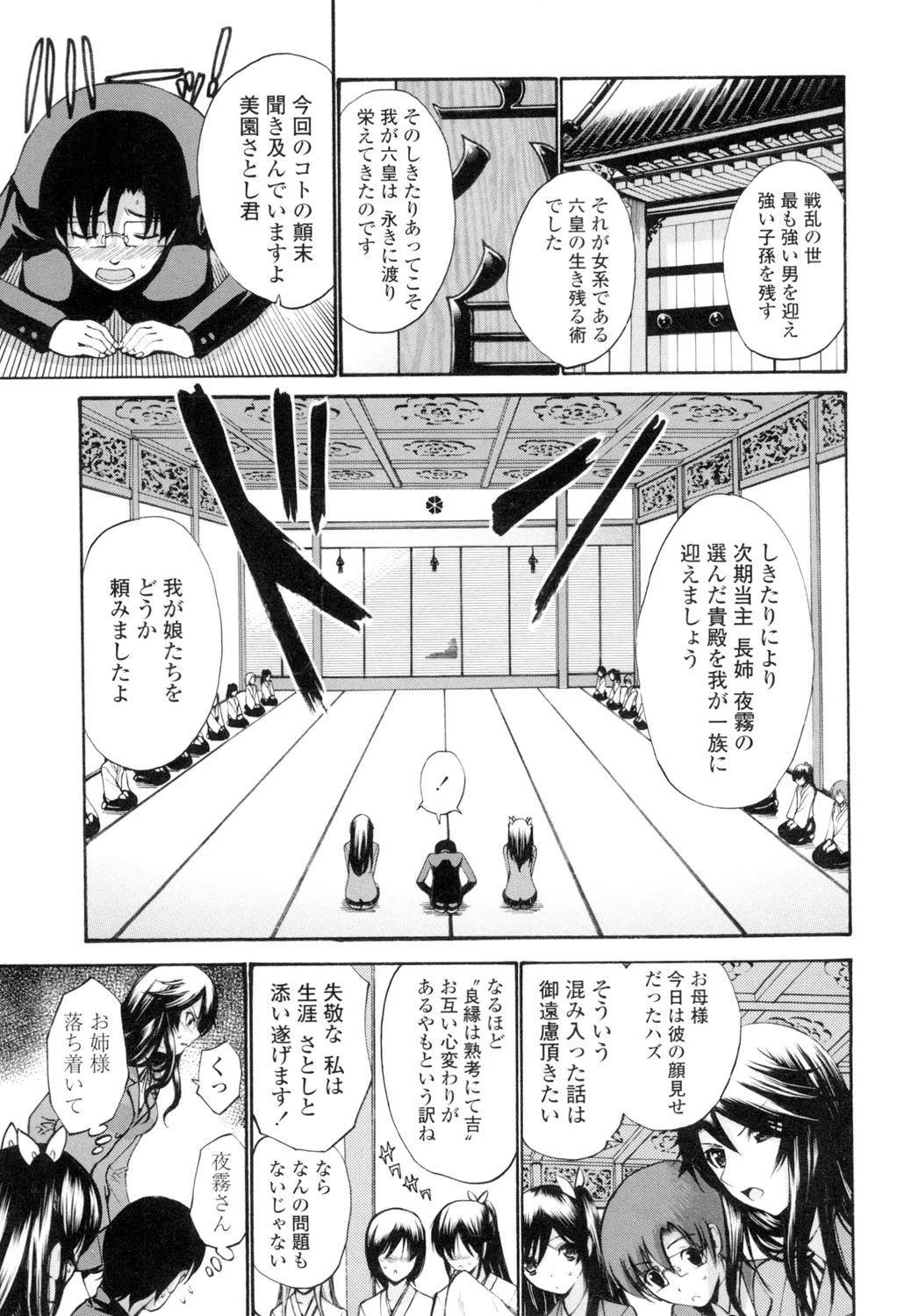 Page 144