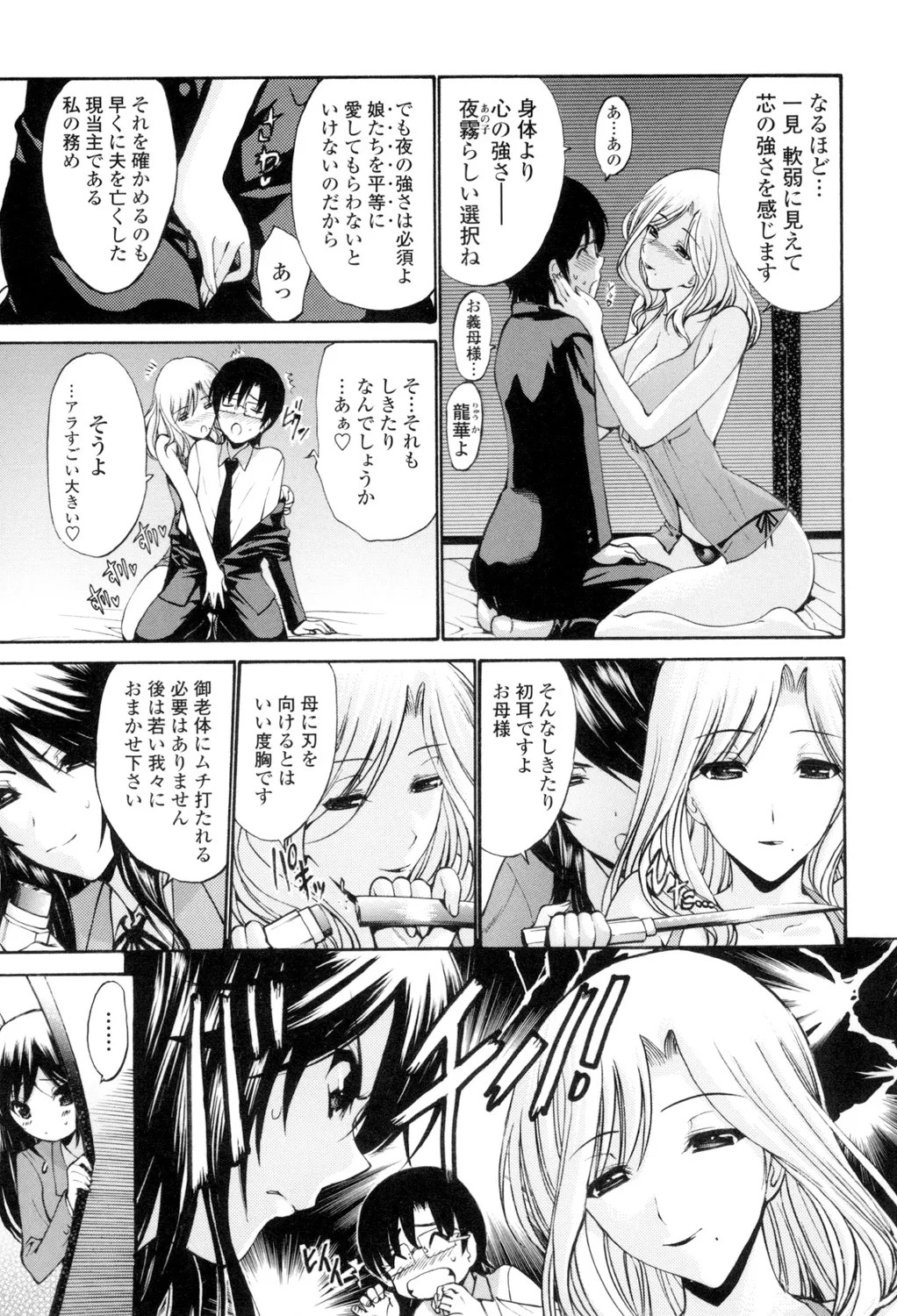 Page 146
