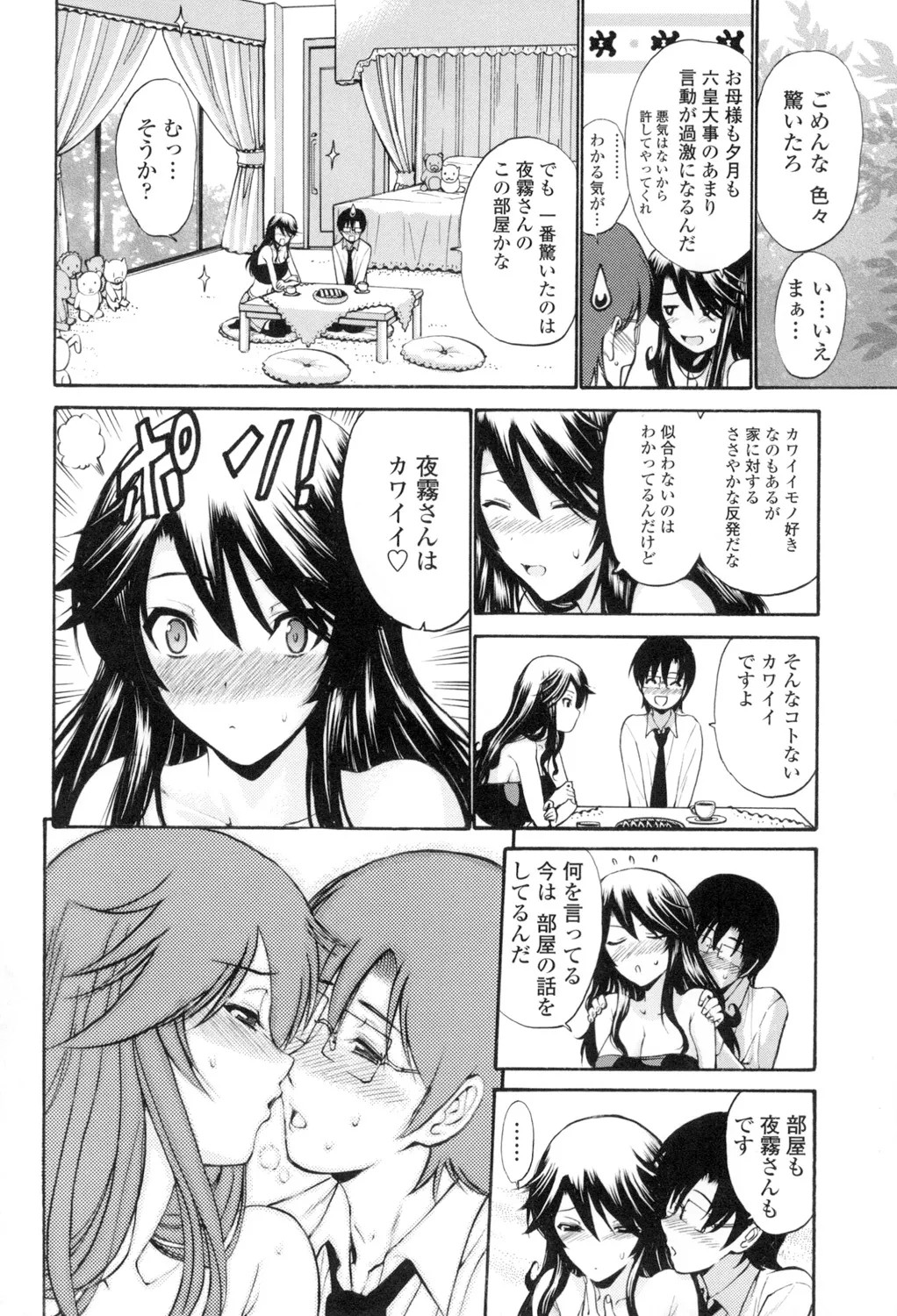 Page 147