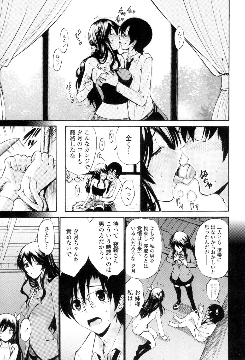 Page 148