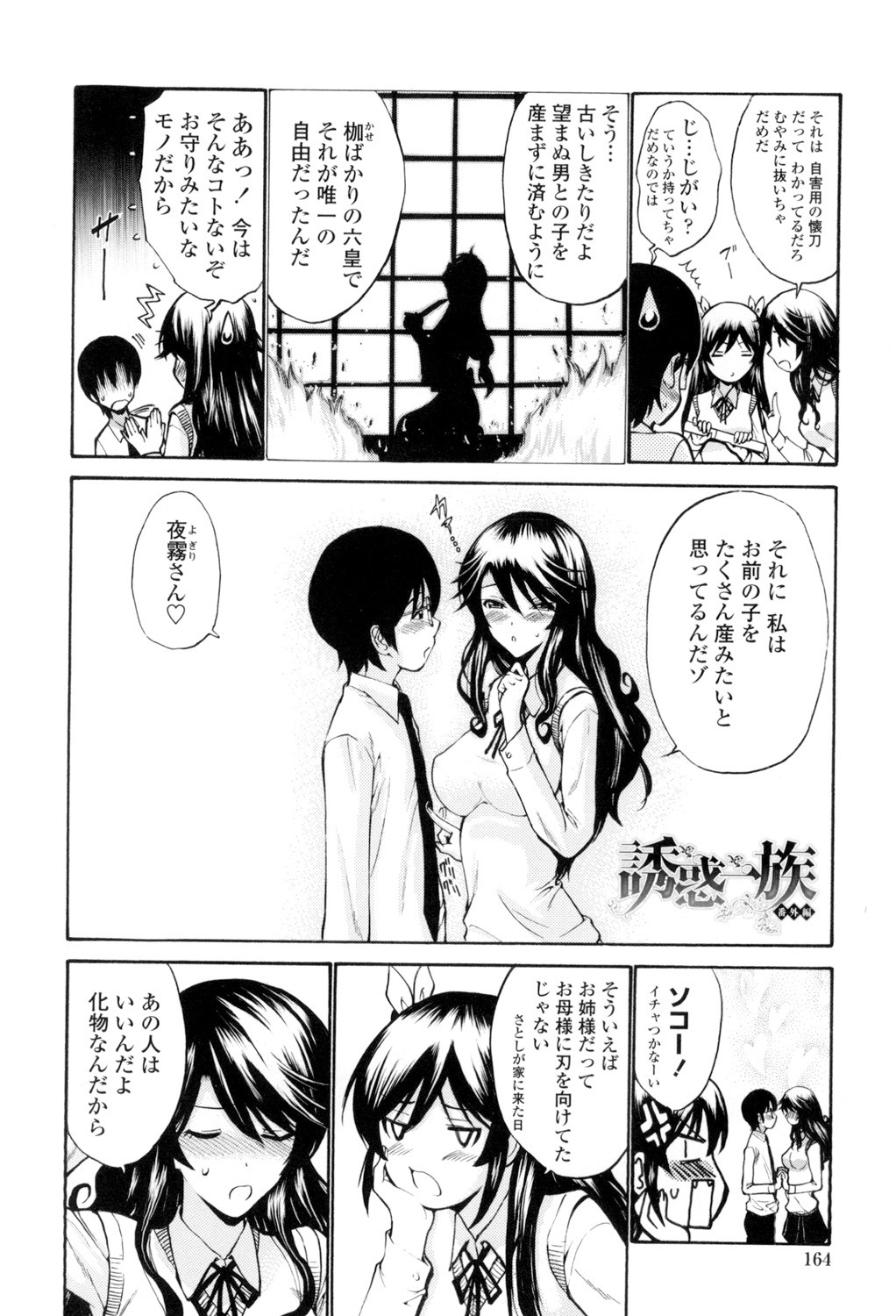 Page 165