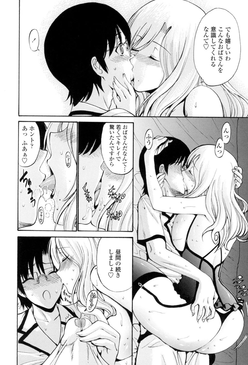 Page 169