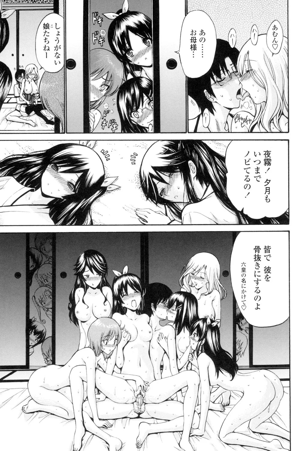 Page 178