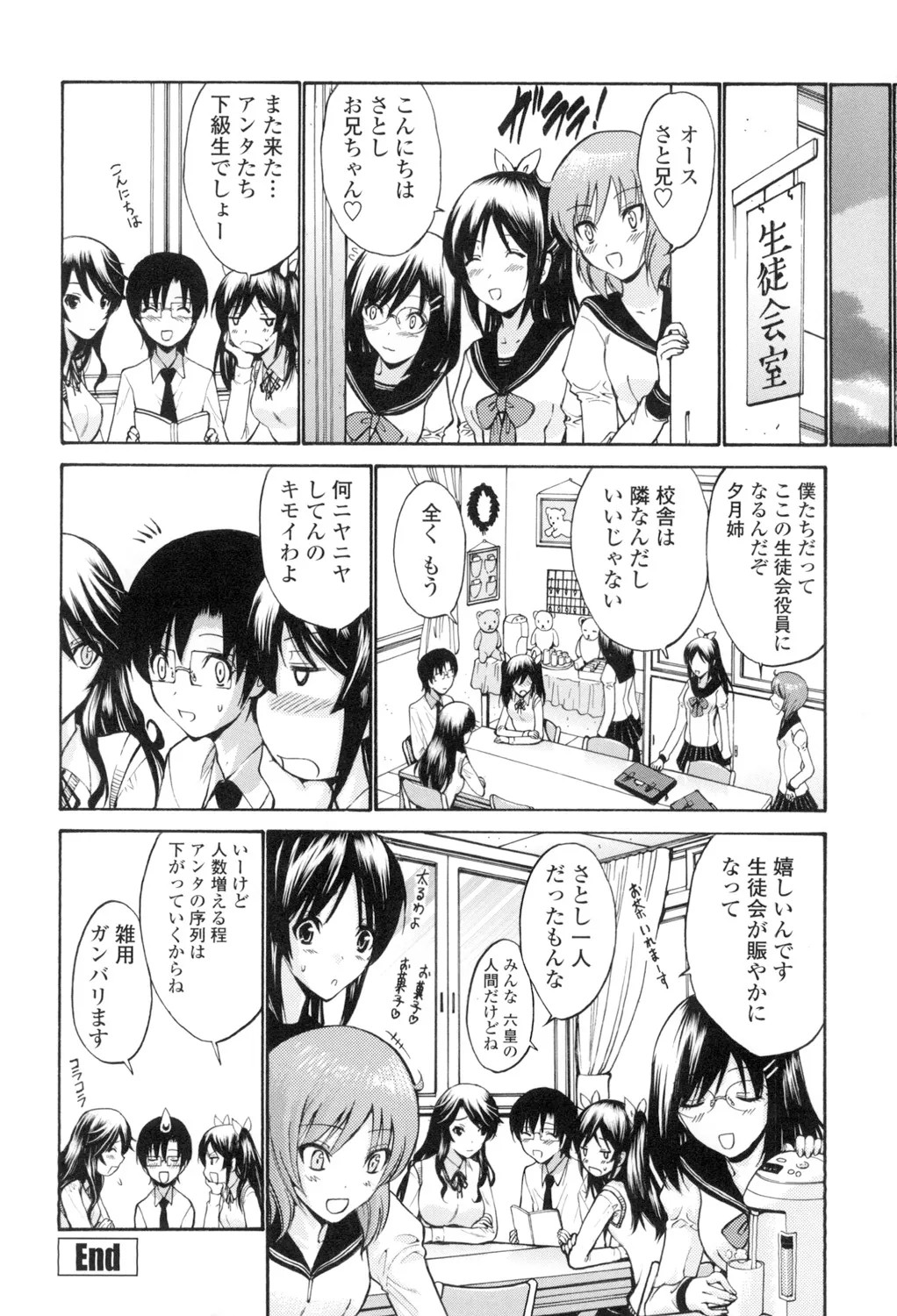 Page 179