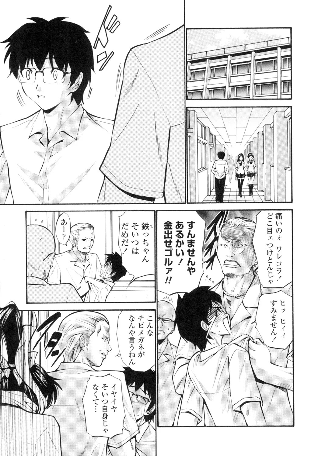 Page 184