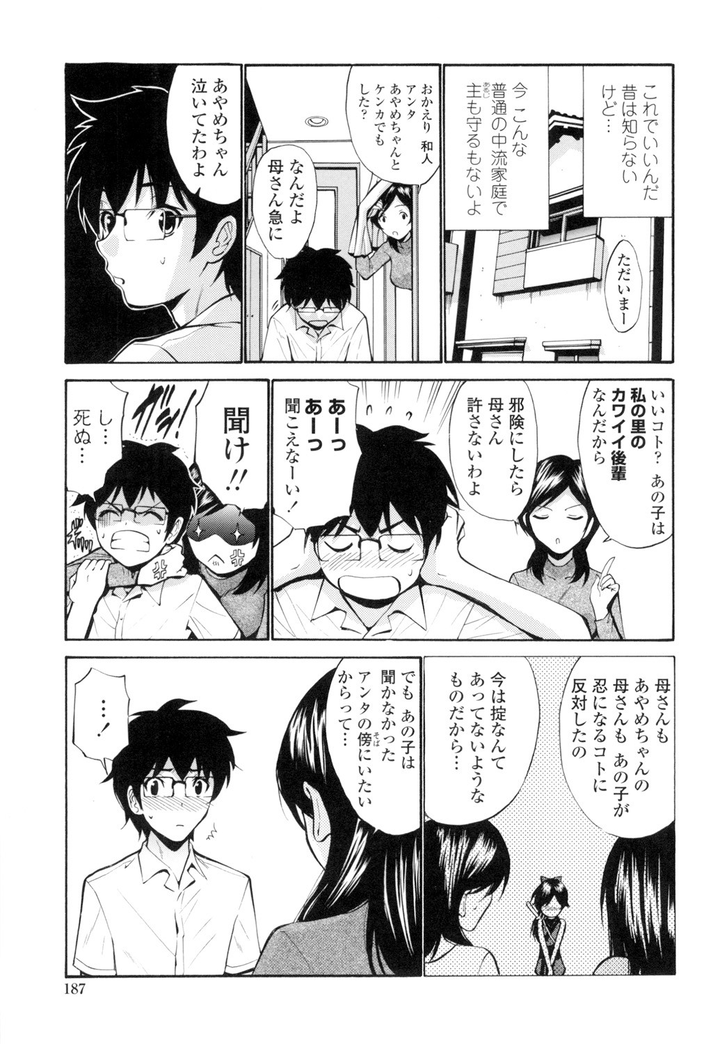 Page 188