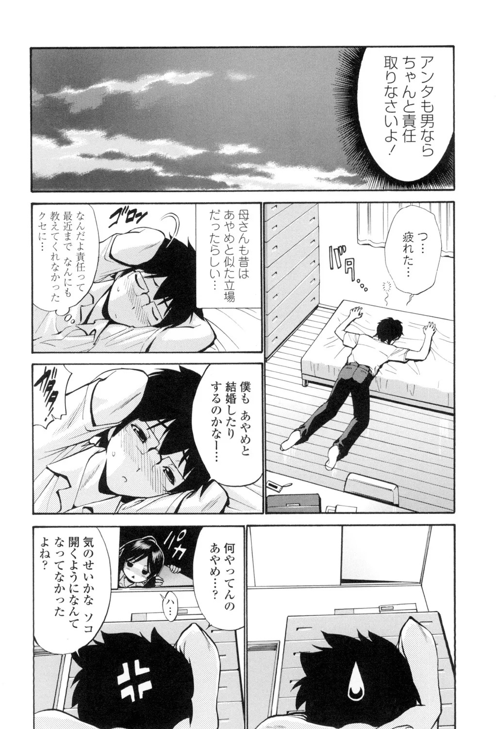 Page 189
