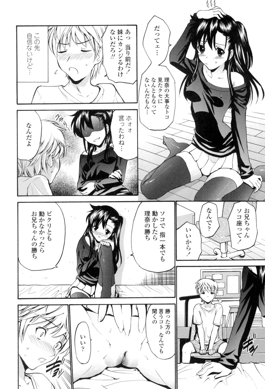 Page 207