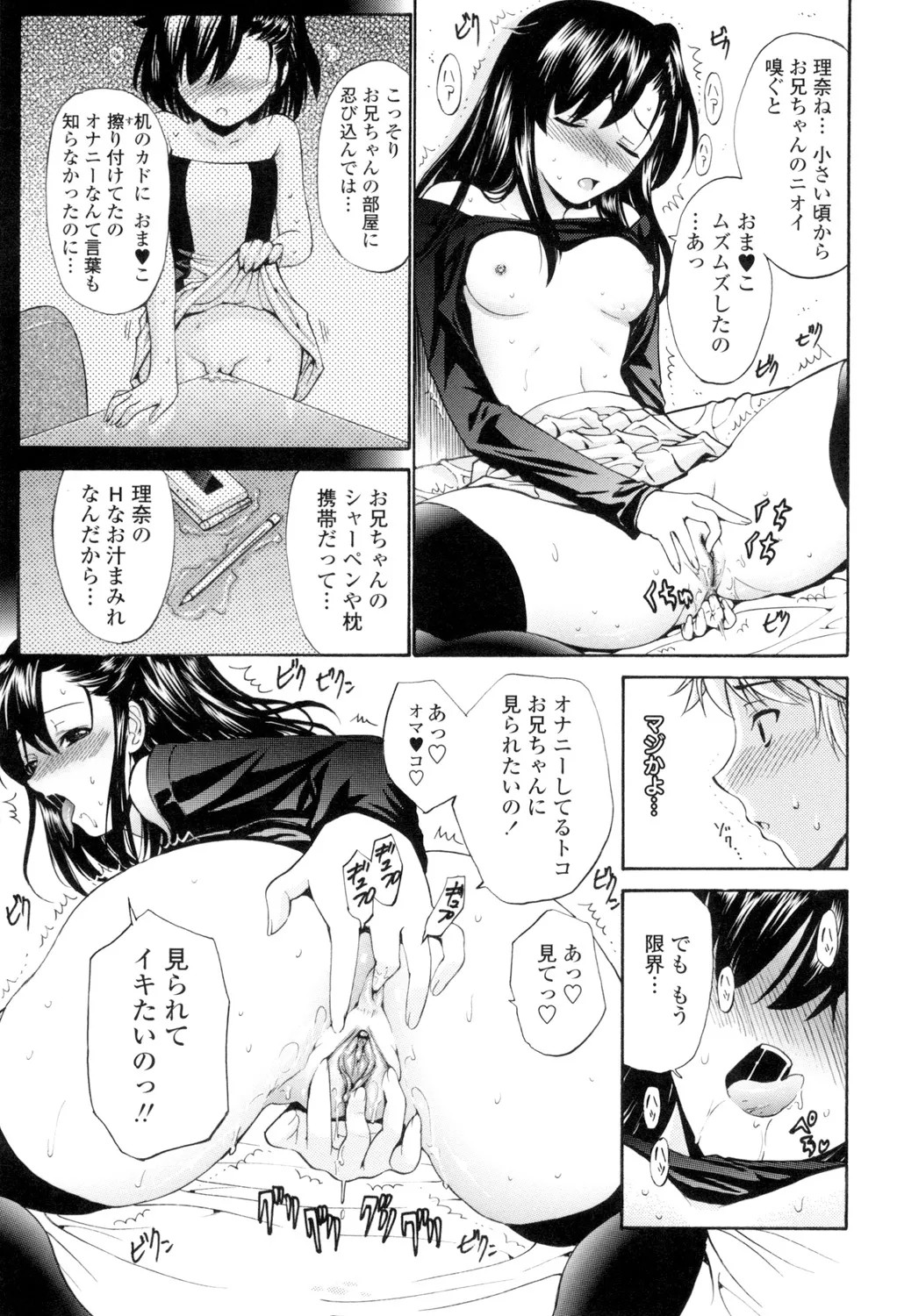 Page 210