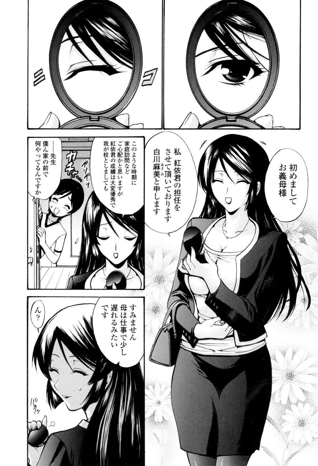 Page 38
