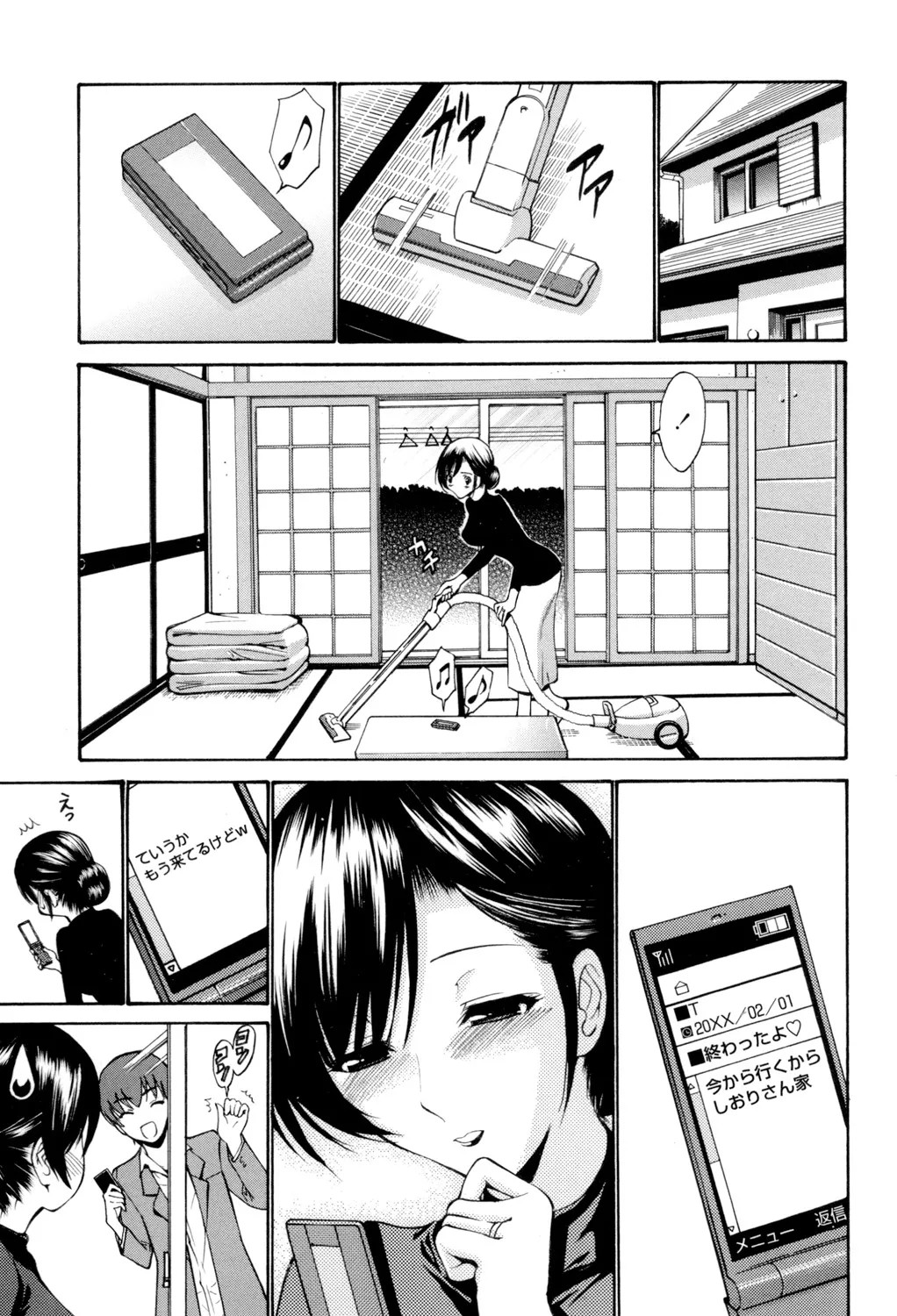 Page 70