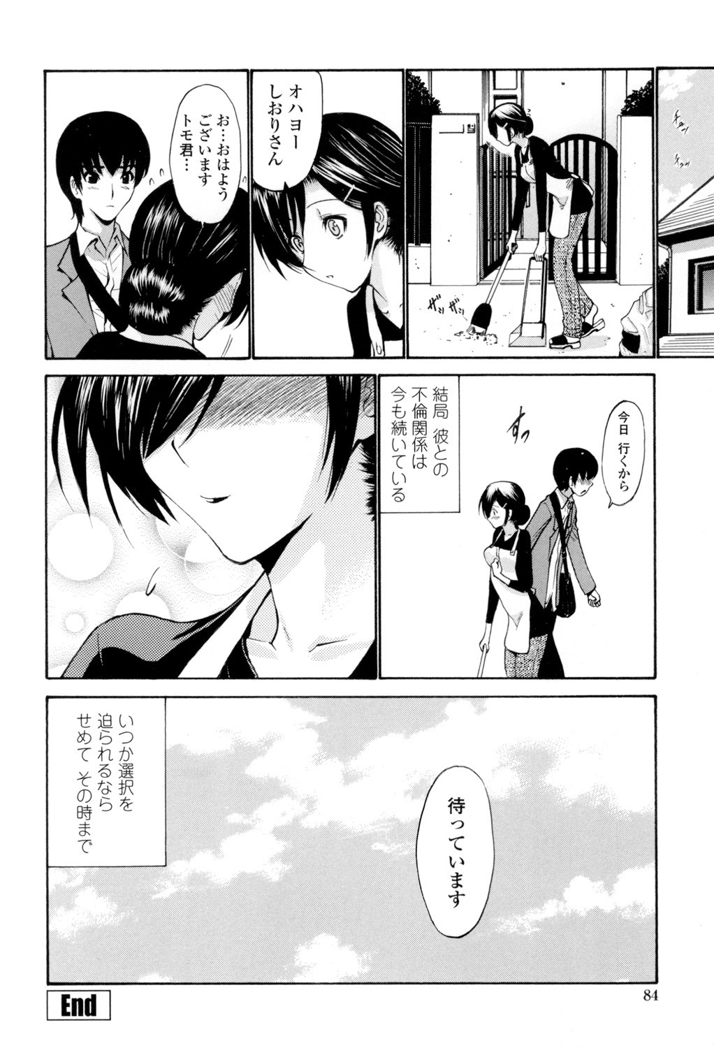 Page 85