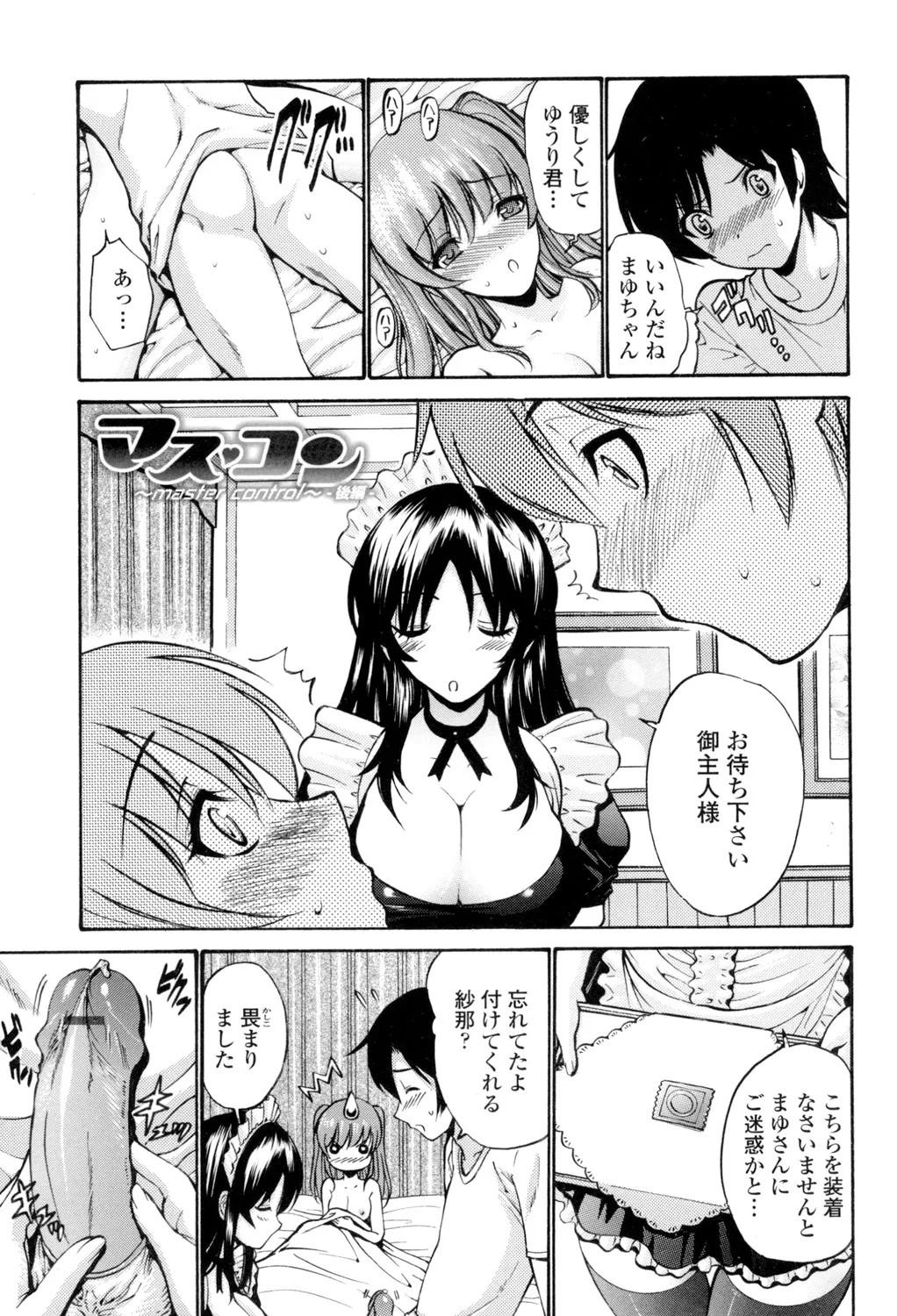 Page 94