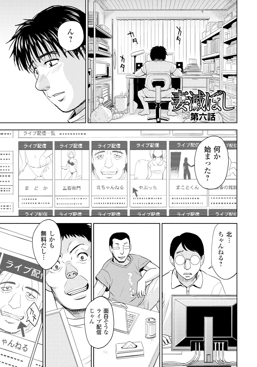 Page 104