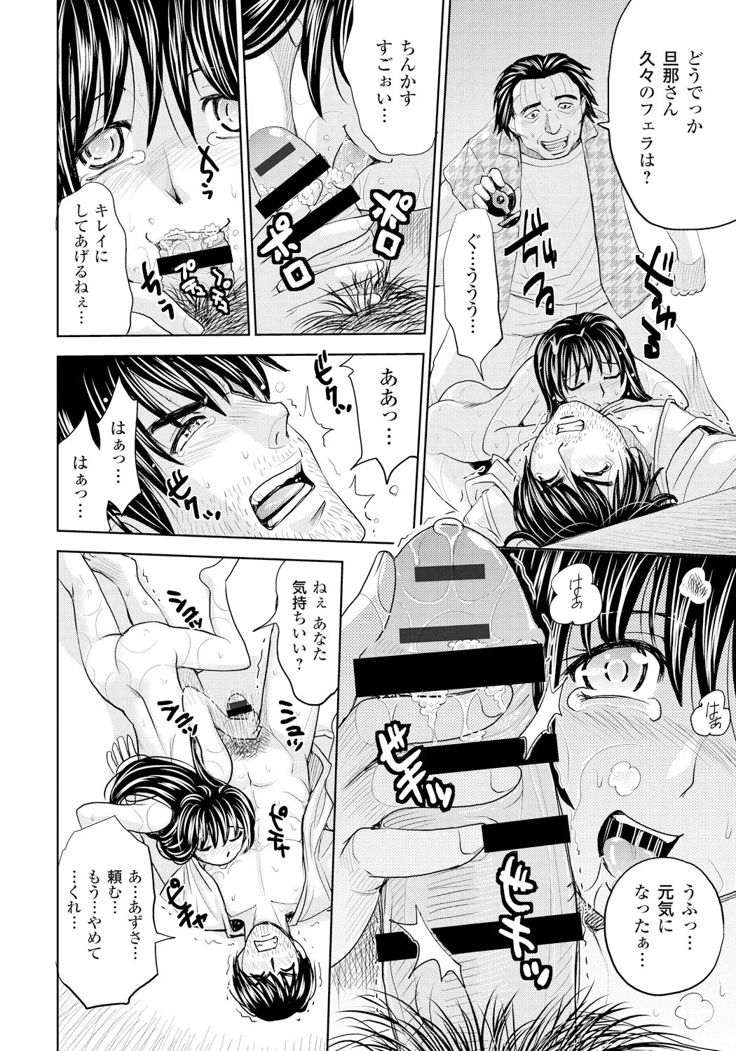 Page 165