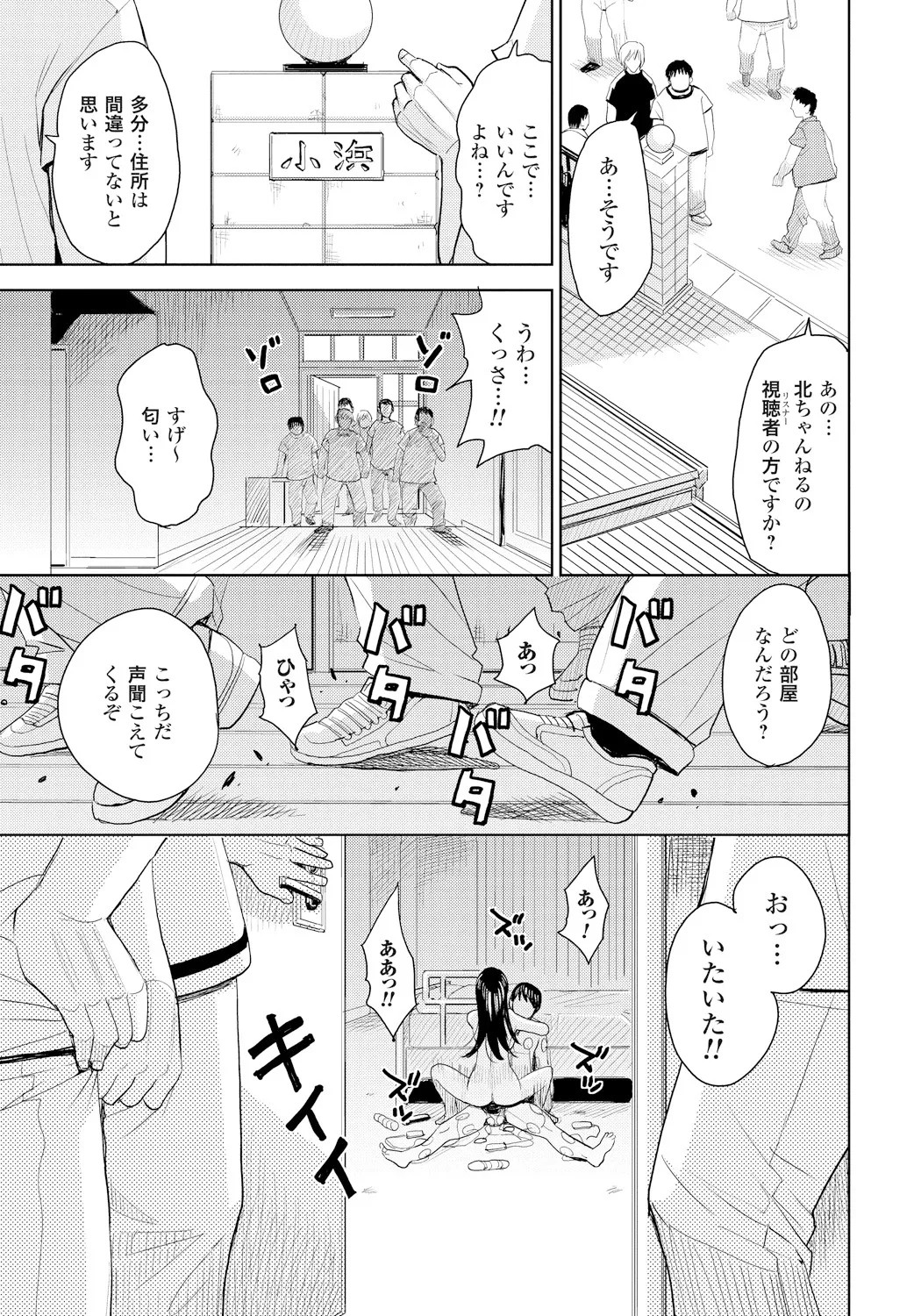 Page 184