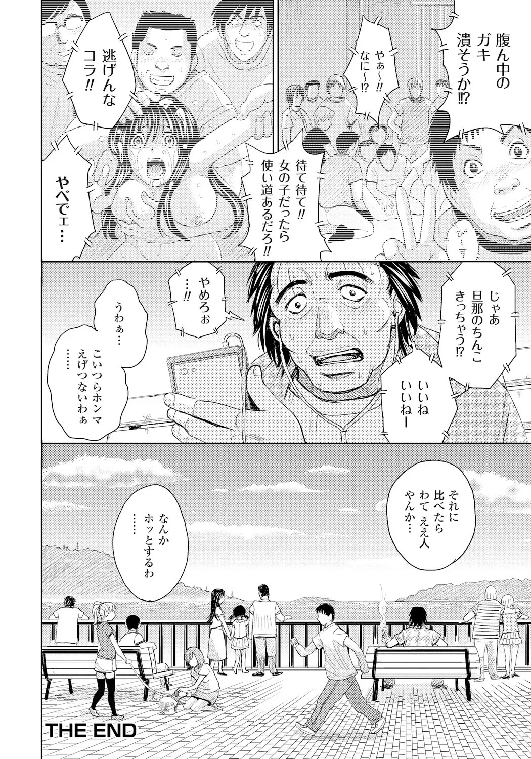 Page 187