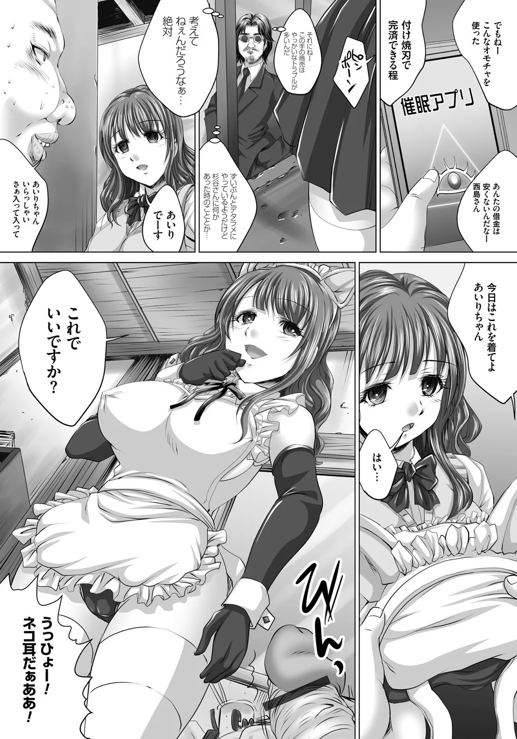 Page 122