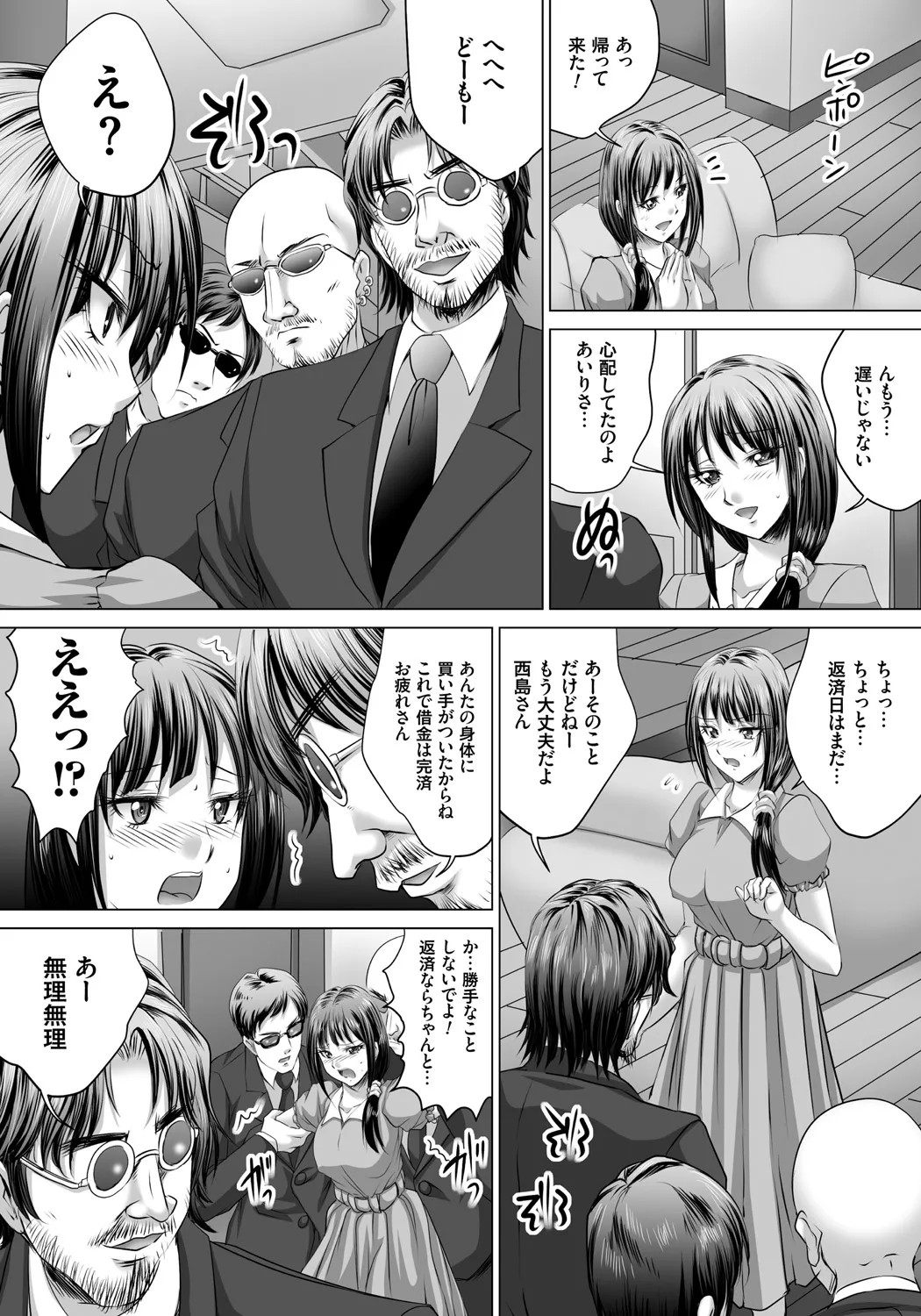 Page 133