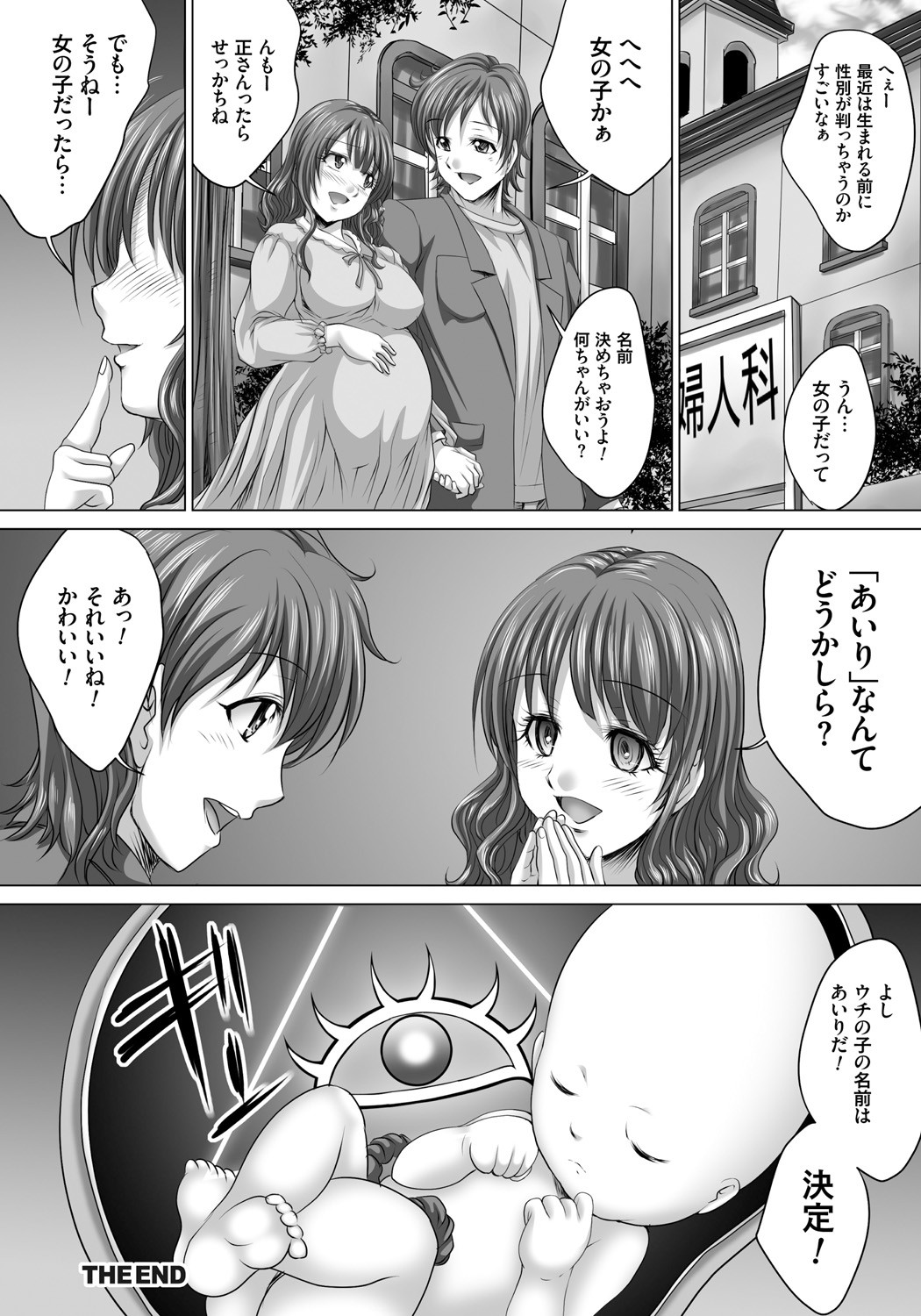 Page 149