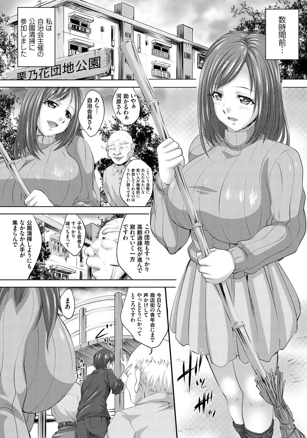 Page 151