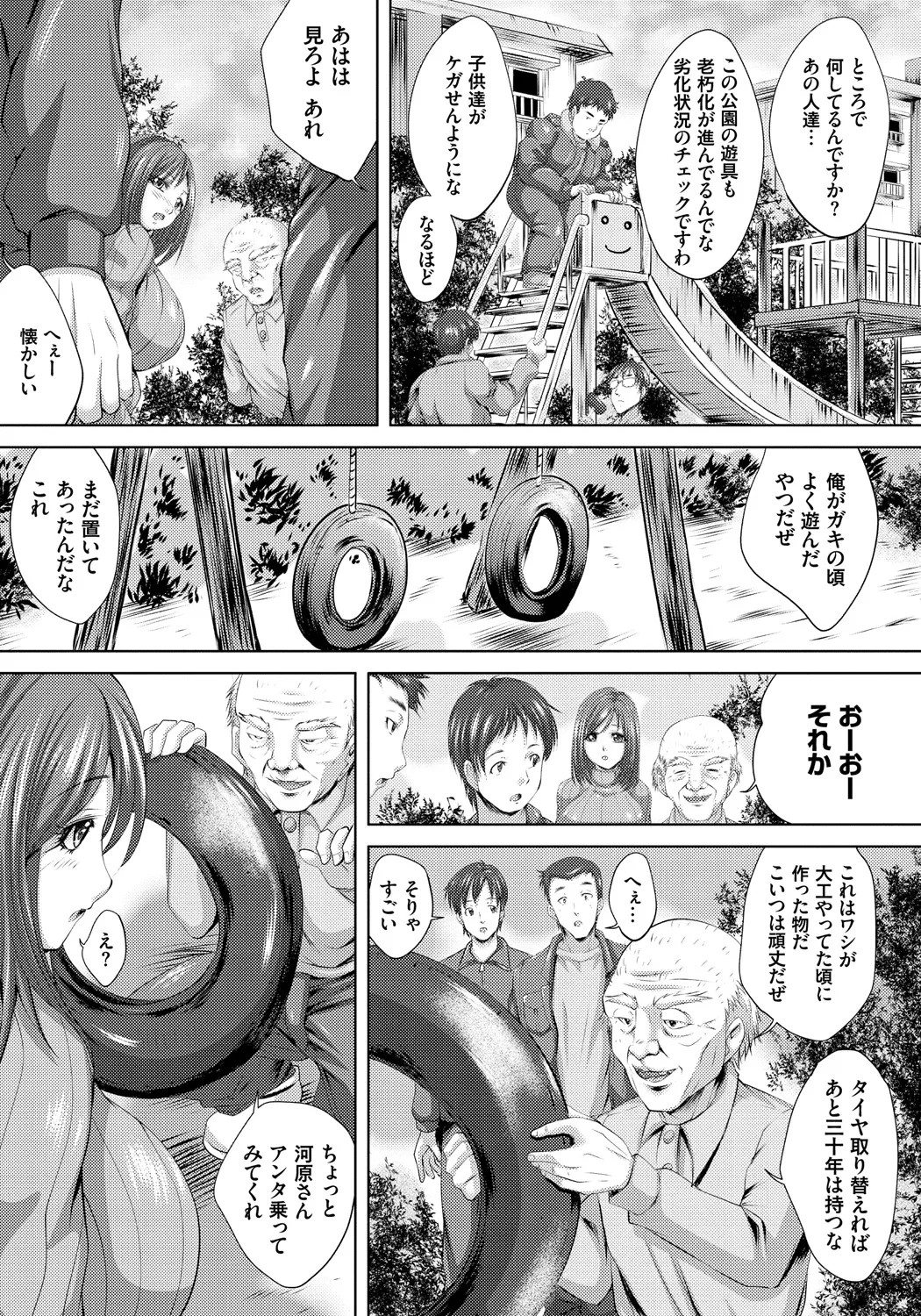 Page 152