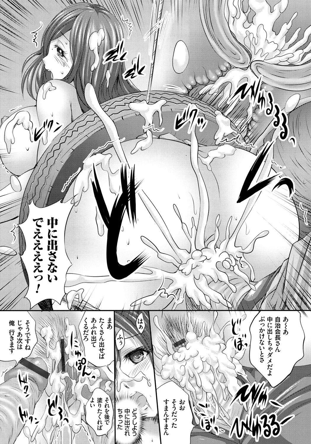 Page 166