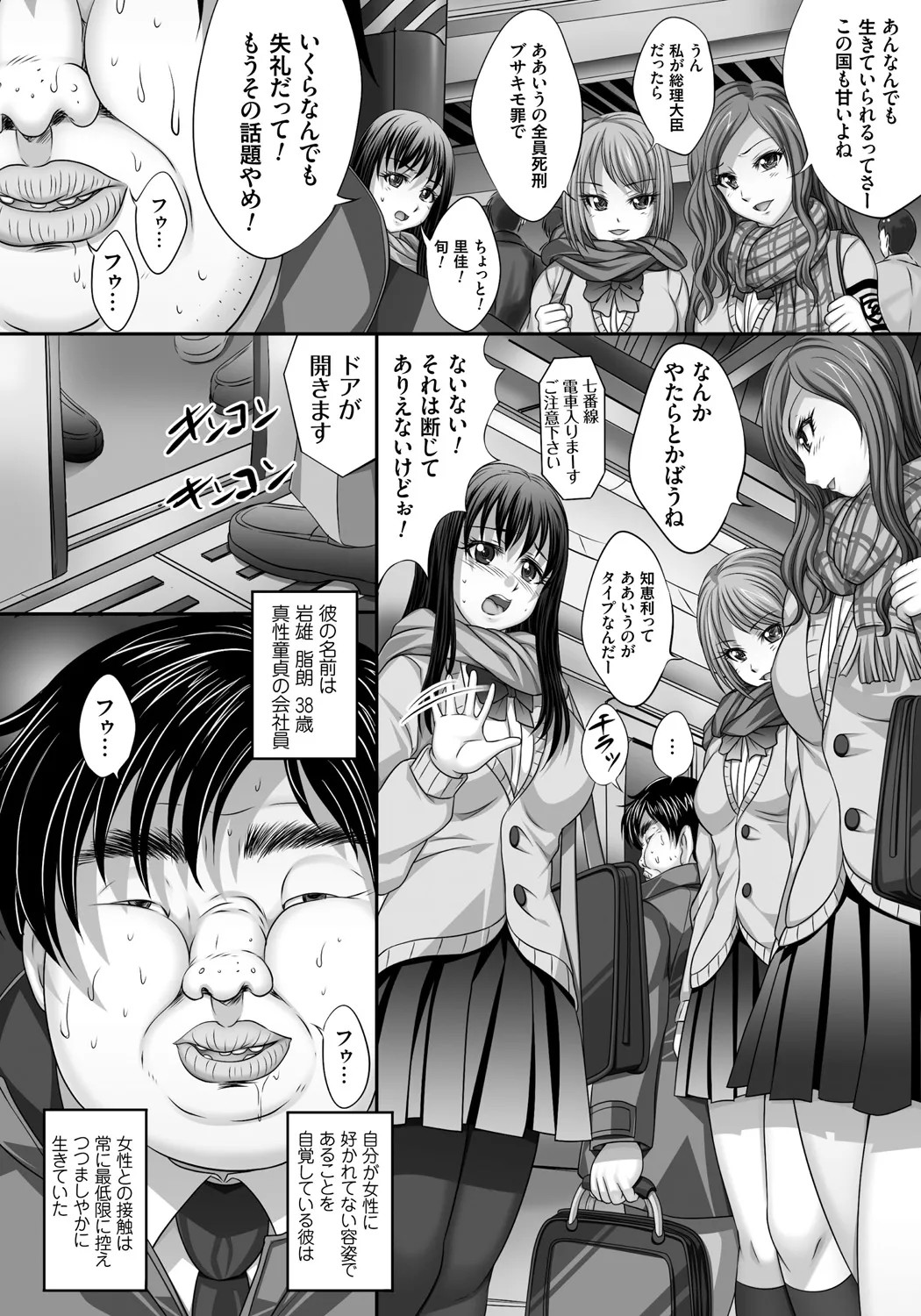 Page 175