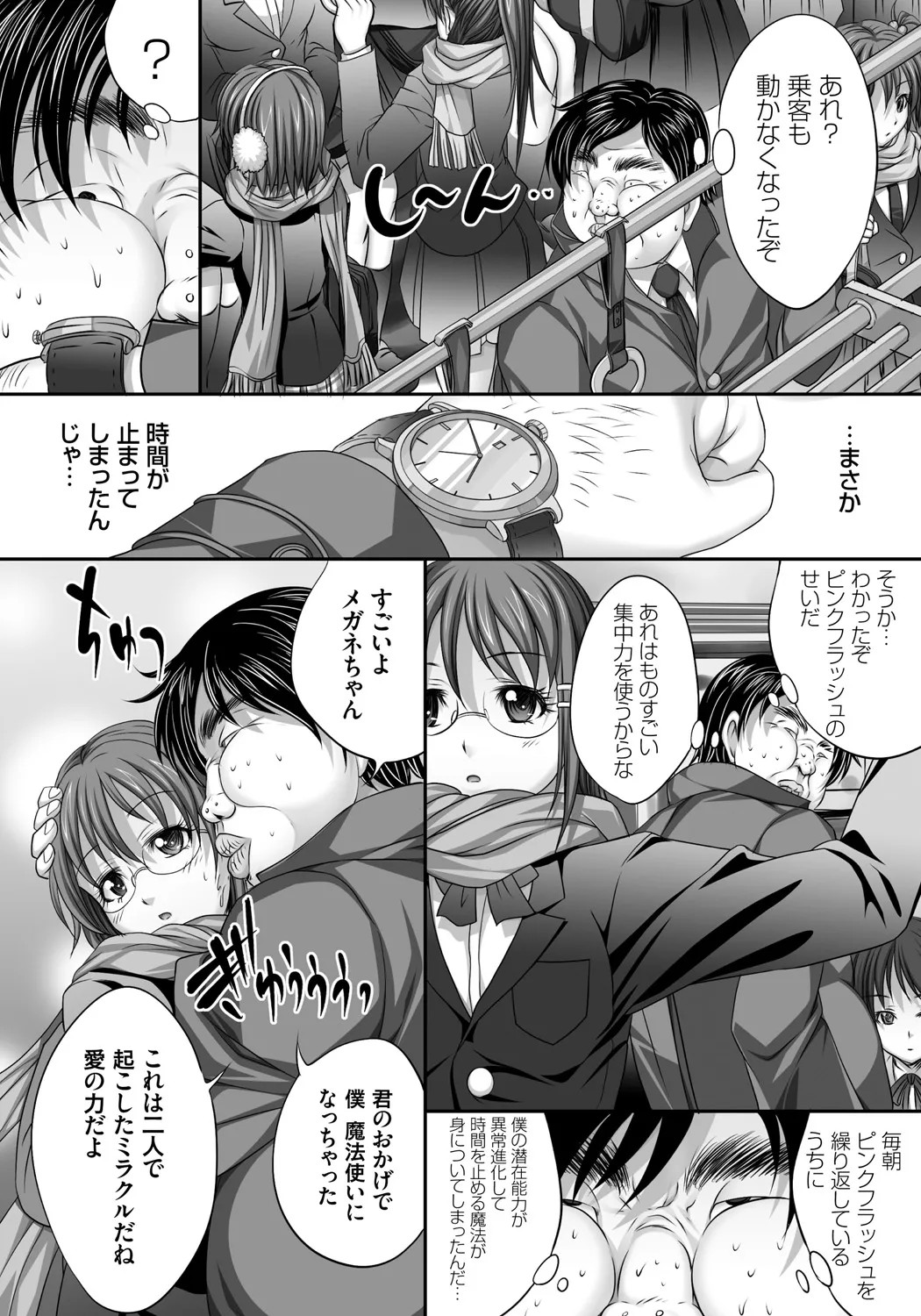 Page 179