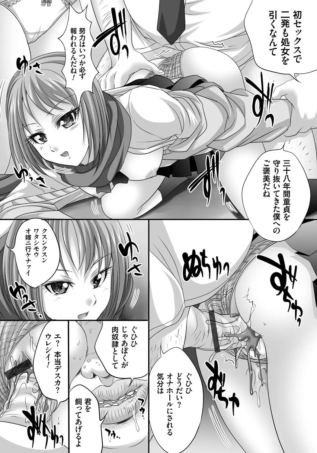 Page 189