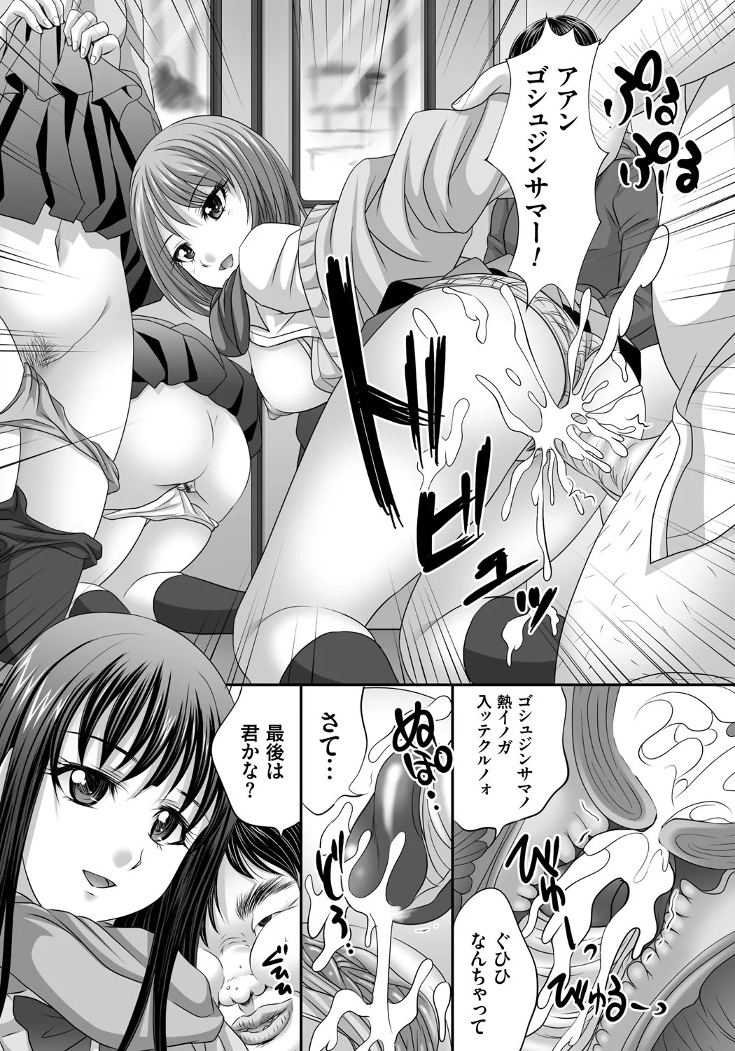 Page 190