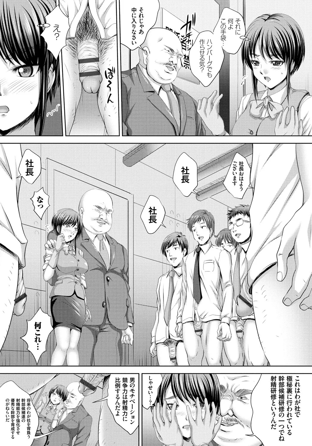 Page 58