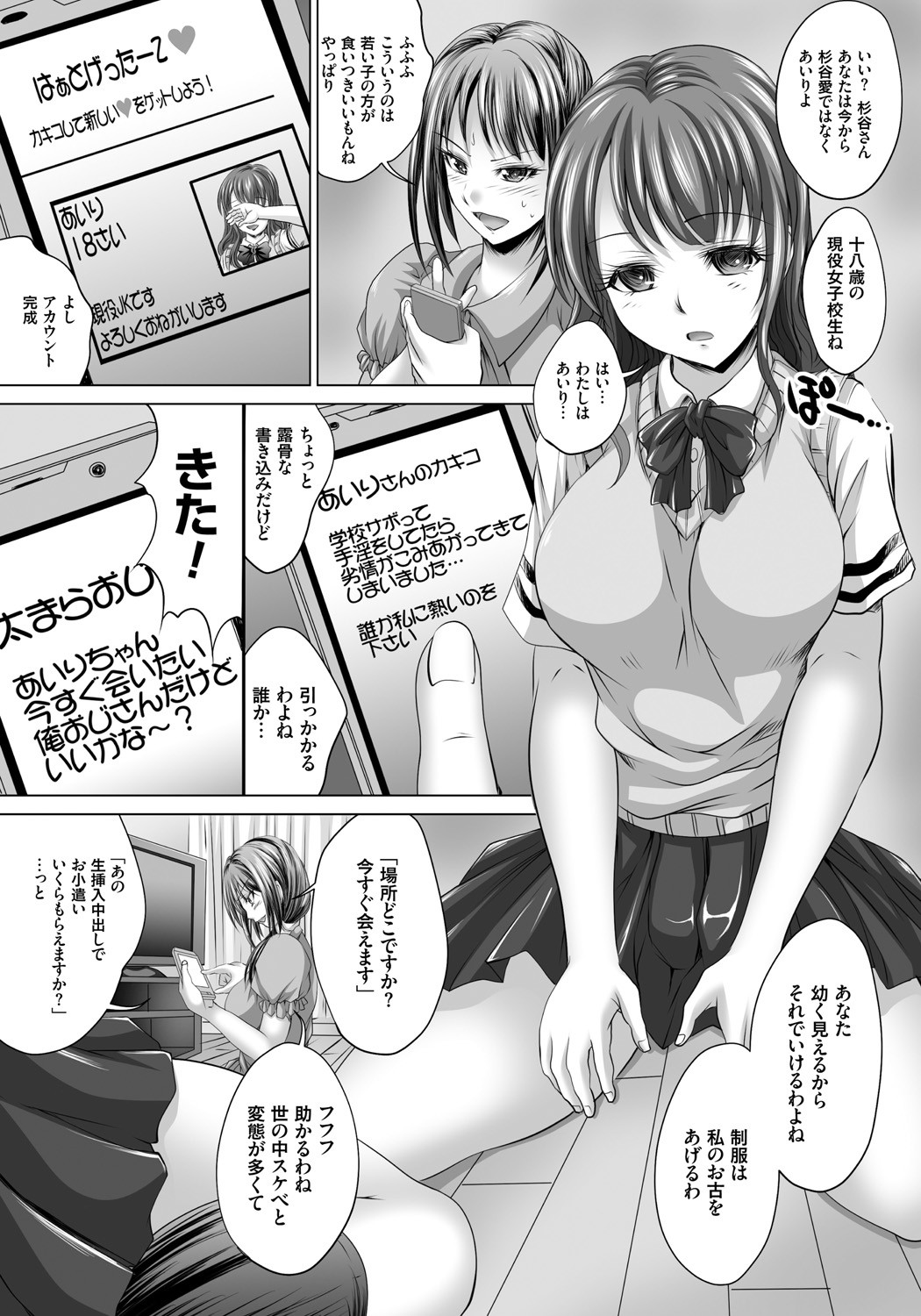 Page 88