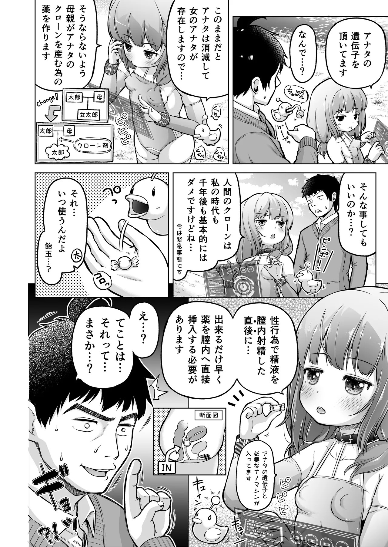 Page 55