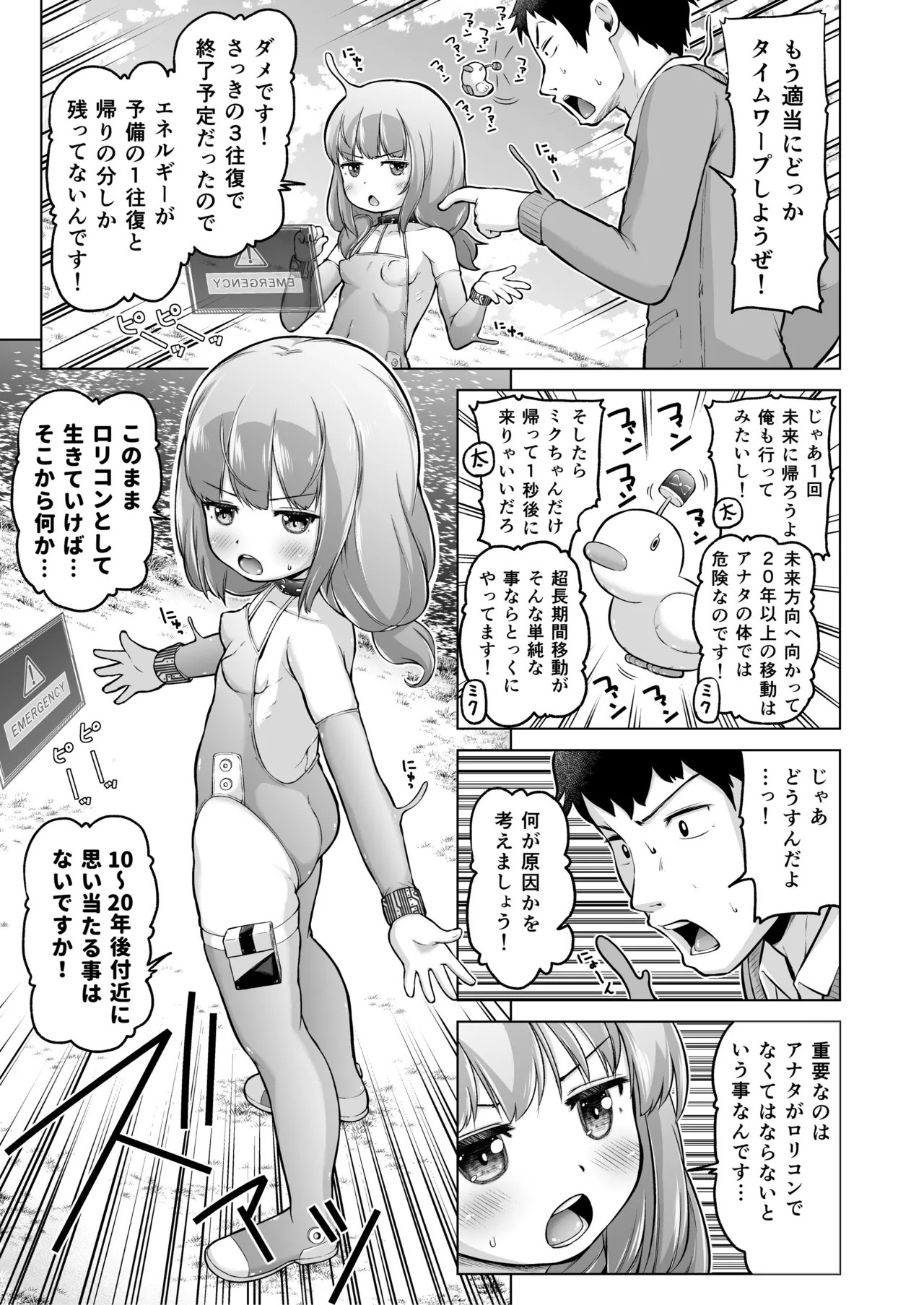Page 78