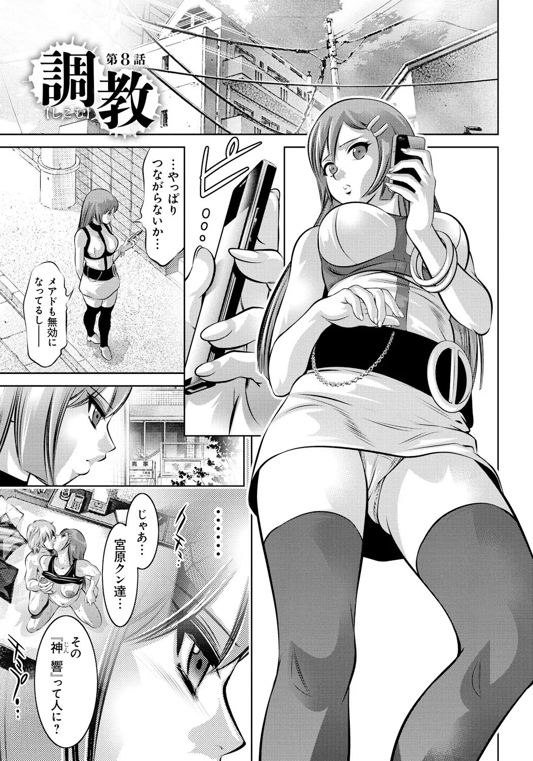 Page 146