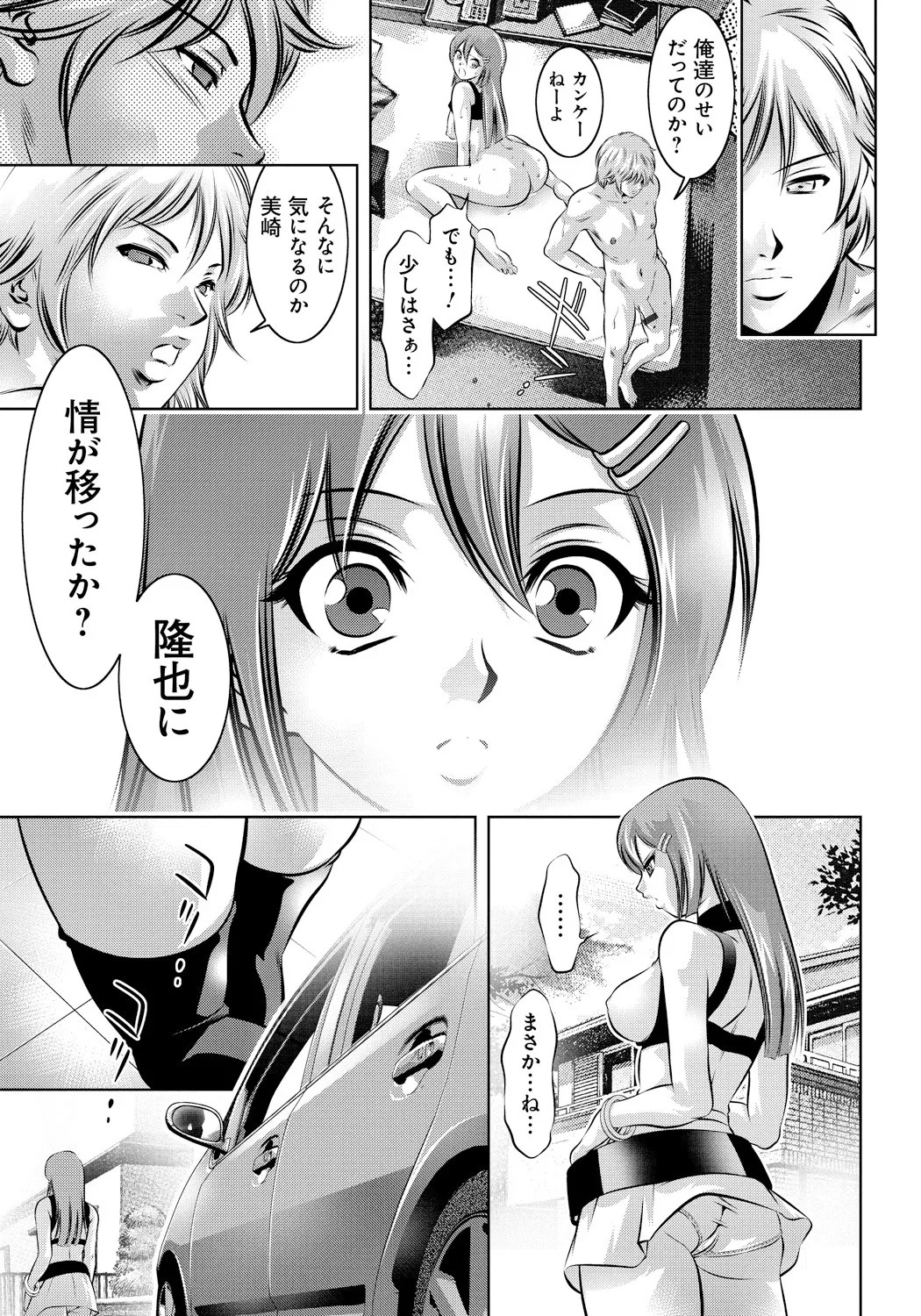 Page 148