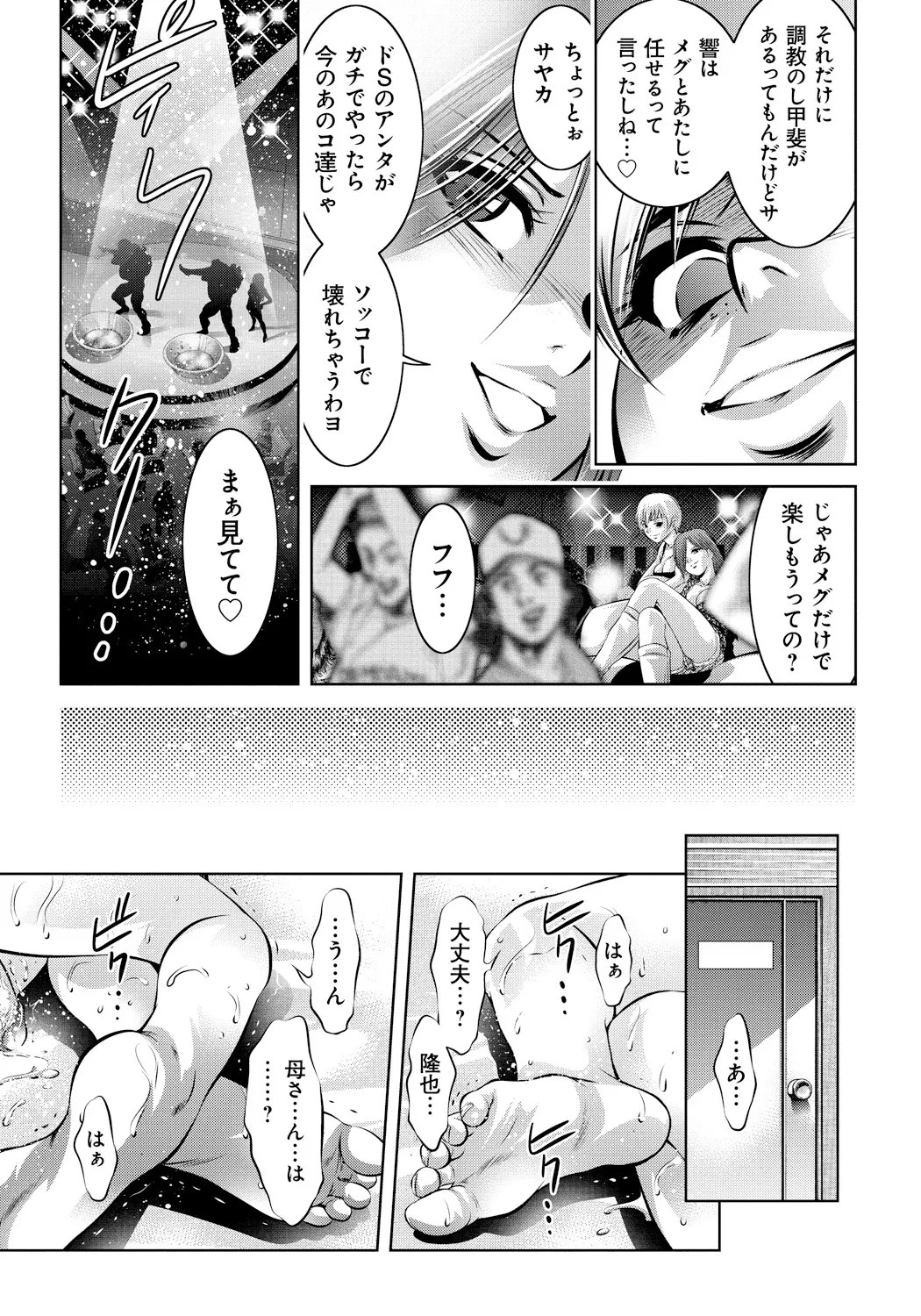 Page 157