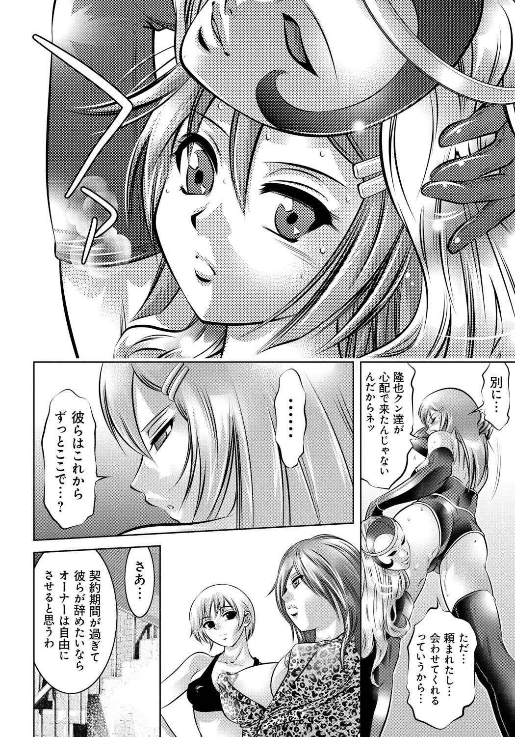 Page 183