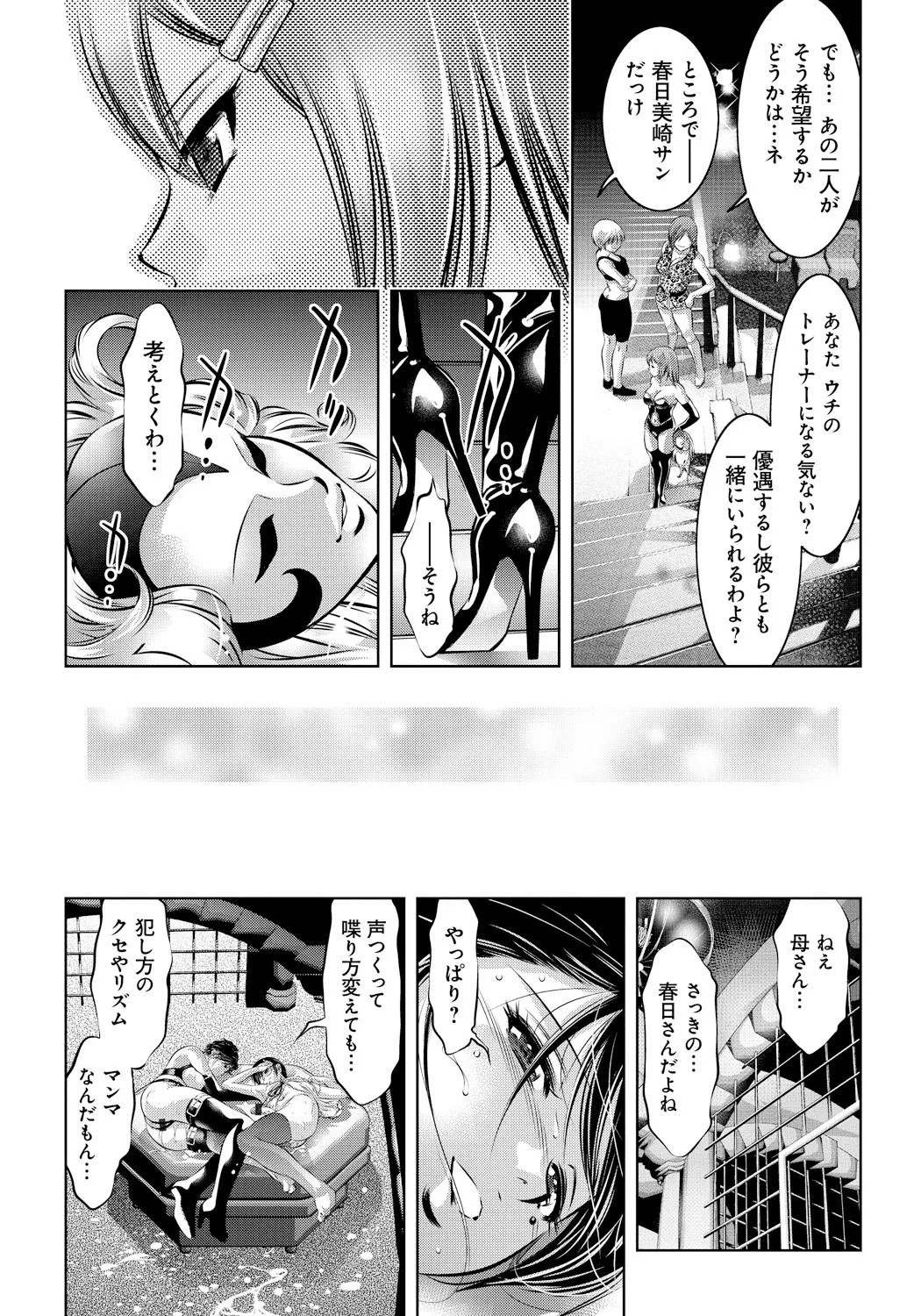 Page 184