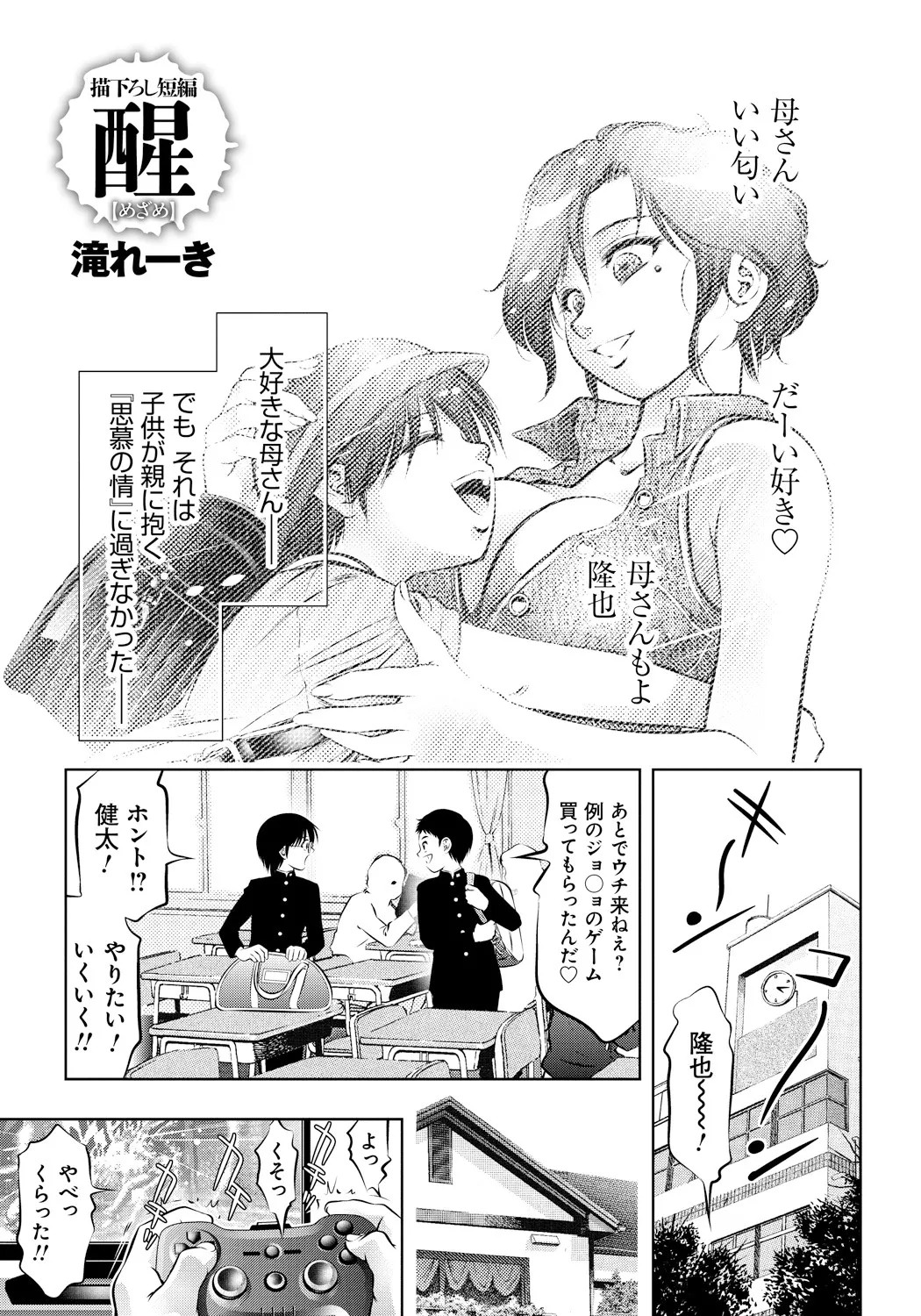 Page 186