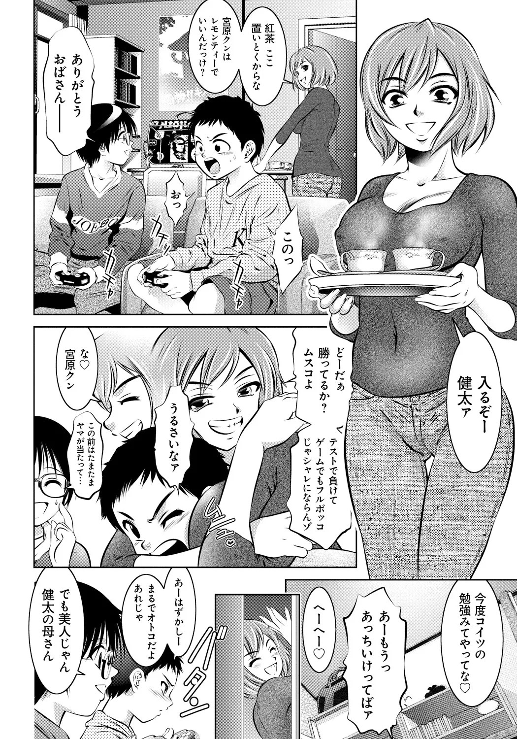 Page 187