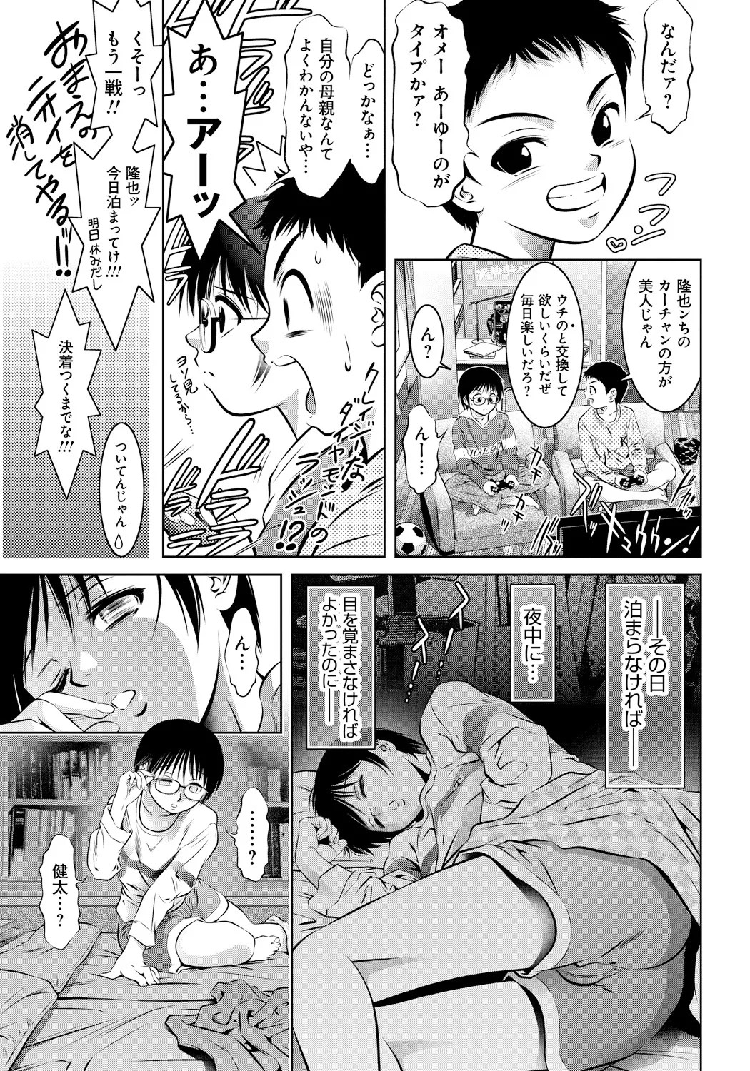 Page 188