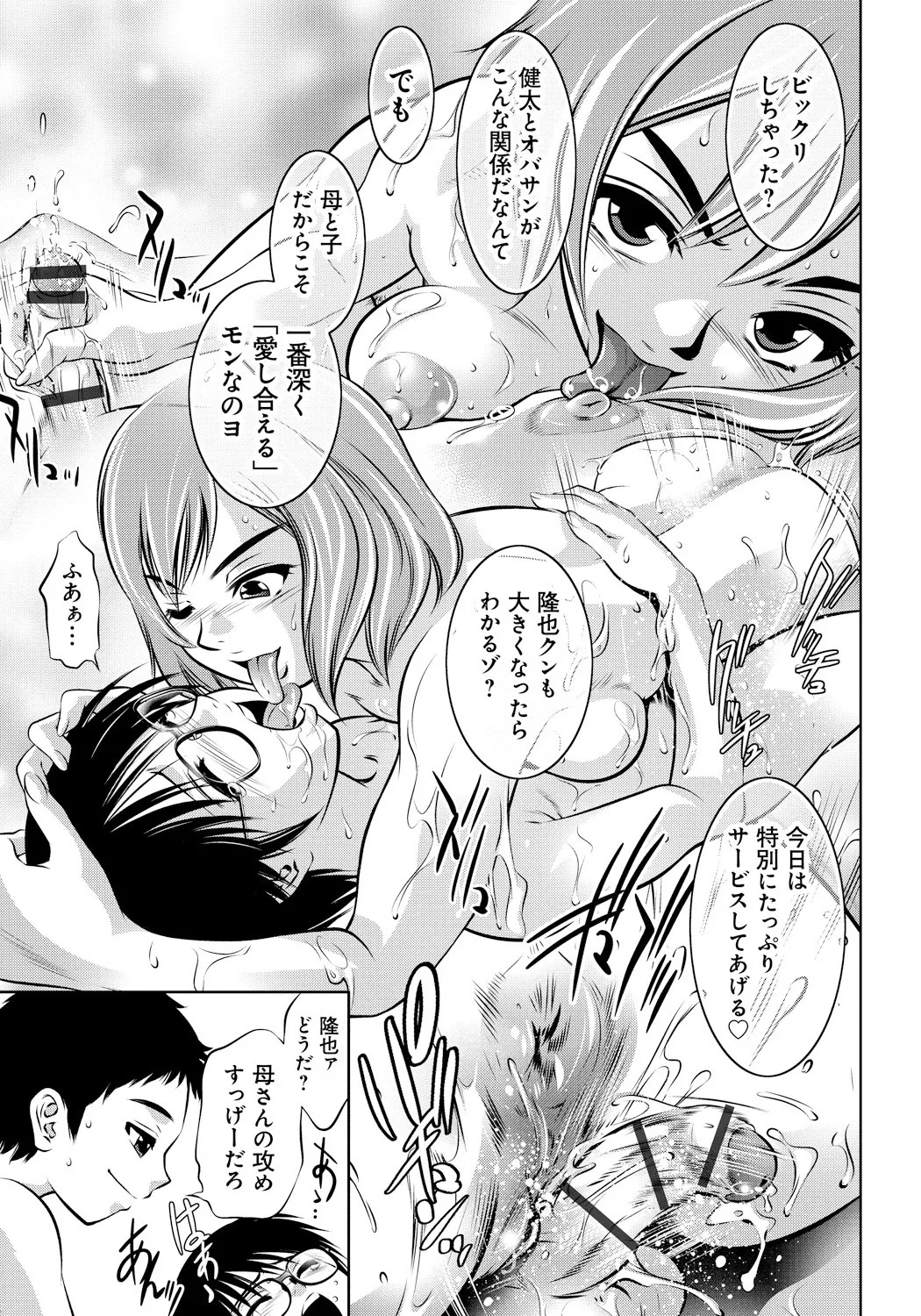 Page 194