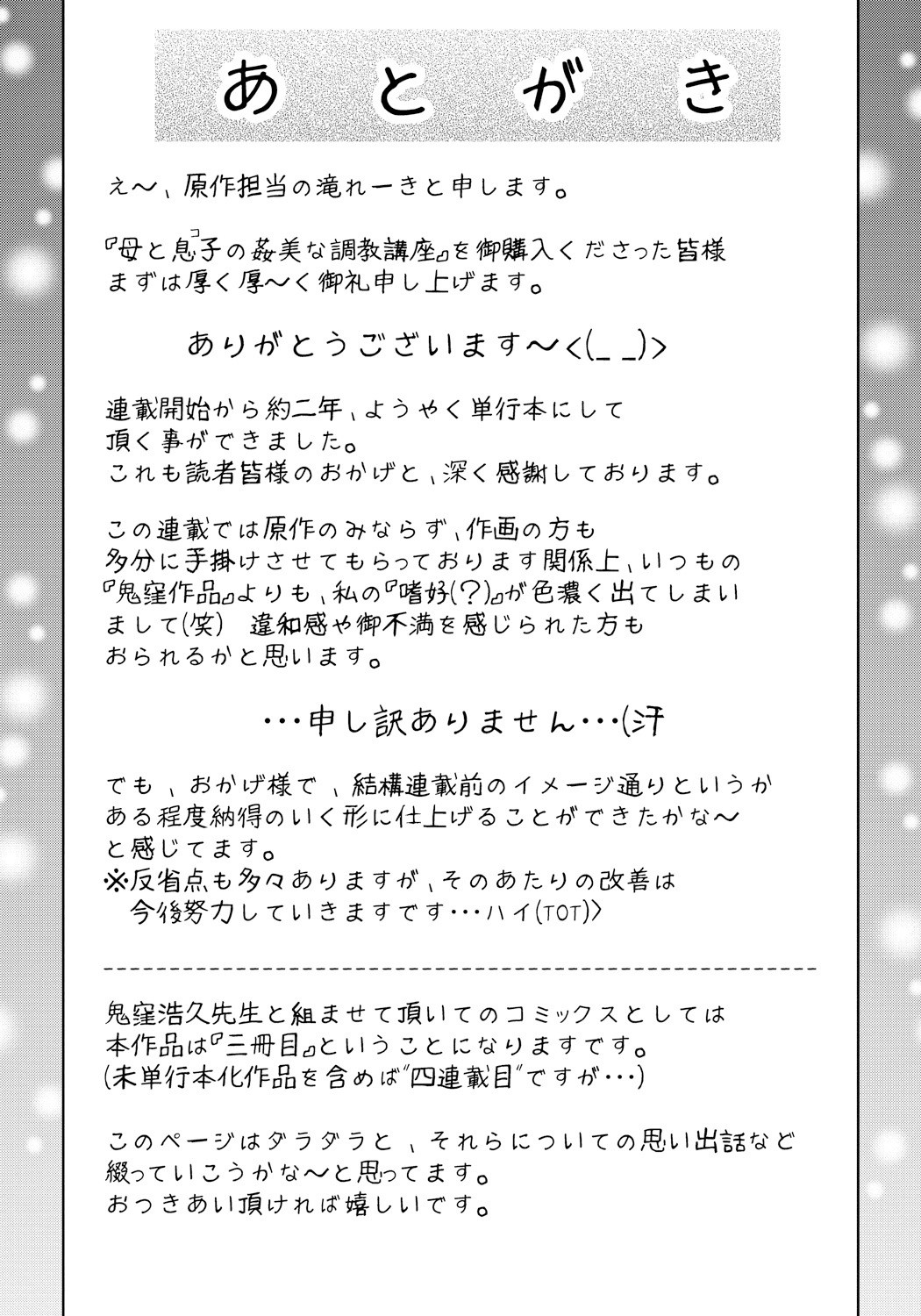 Page 200