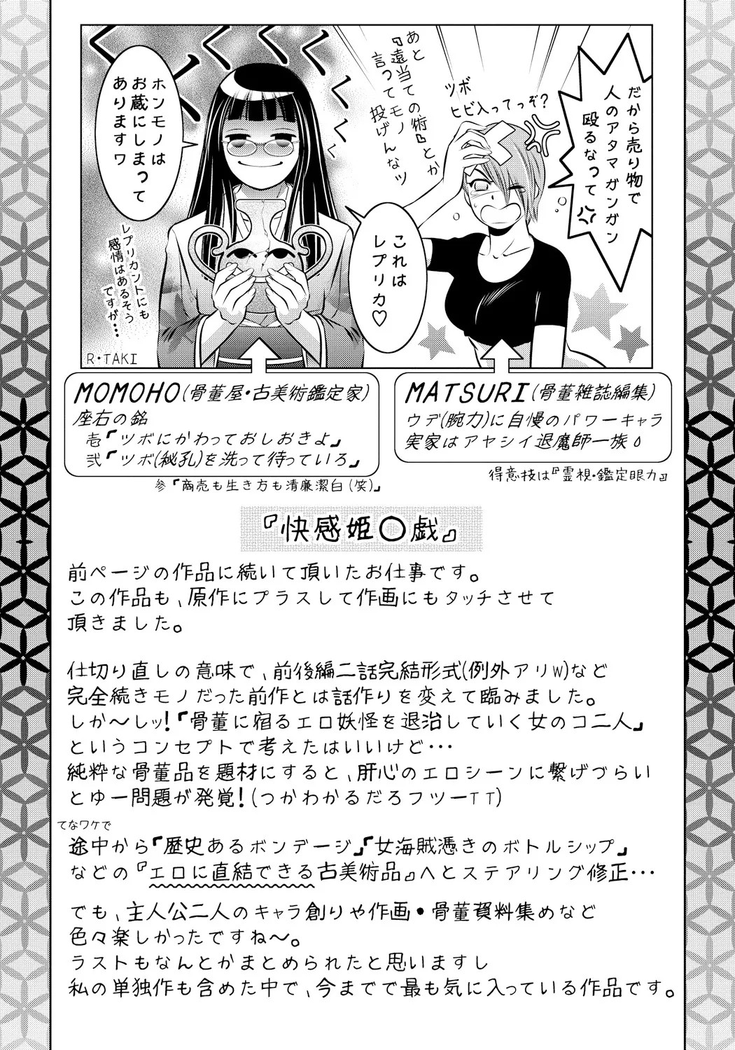 Page 202