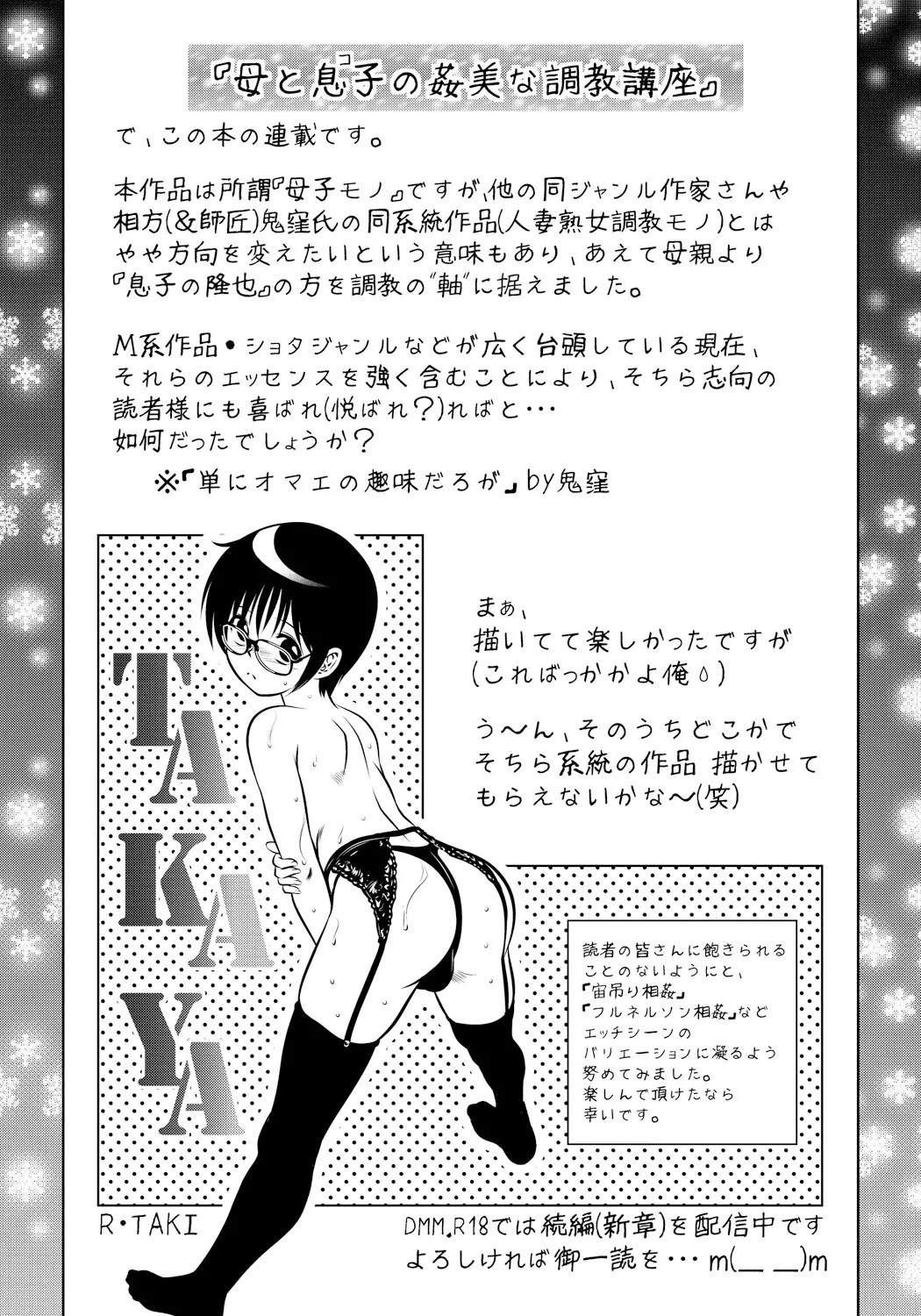 Page 203