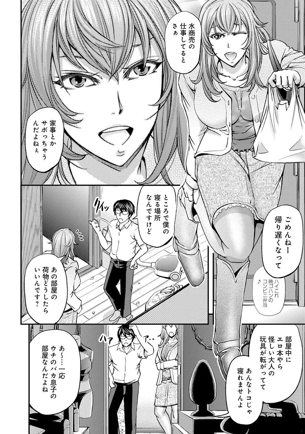 Page 110